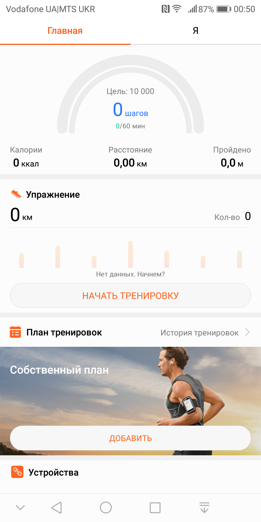 Screenshot_20171113-005047.png