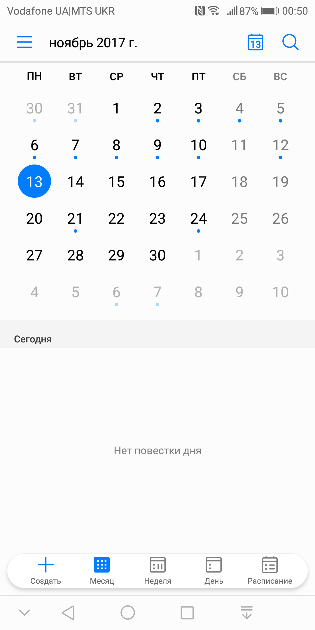 Screenshot_20171113-005054.png