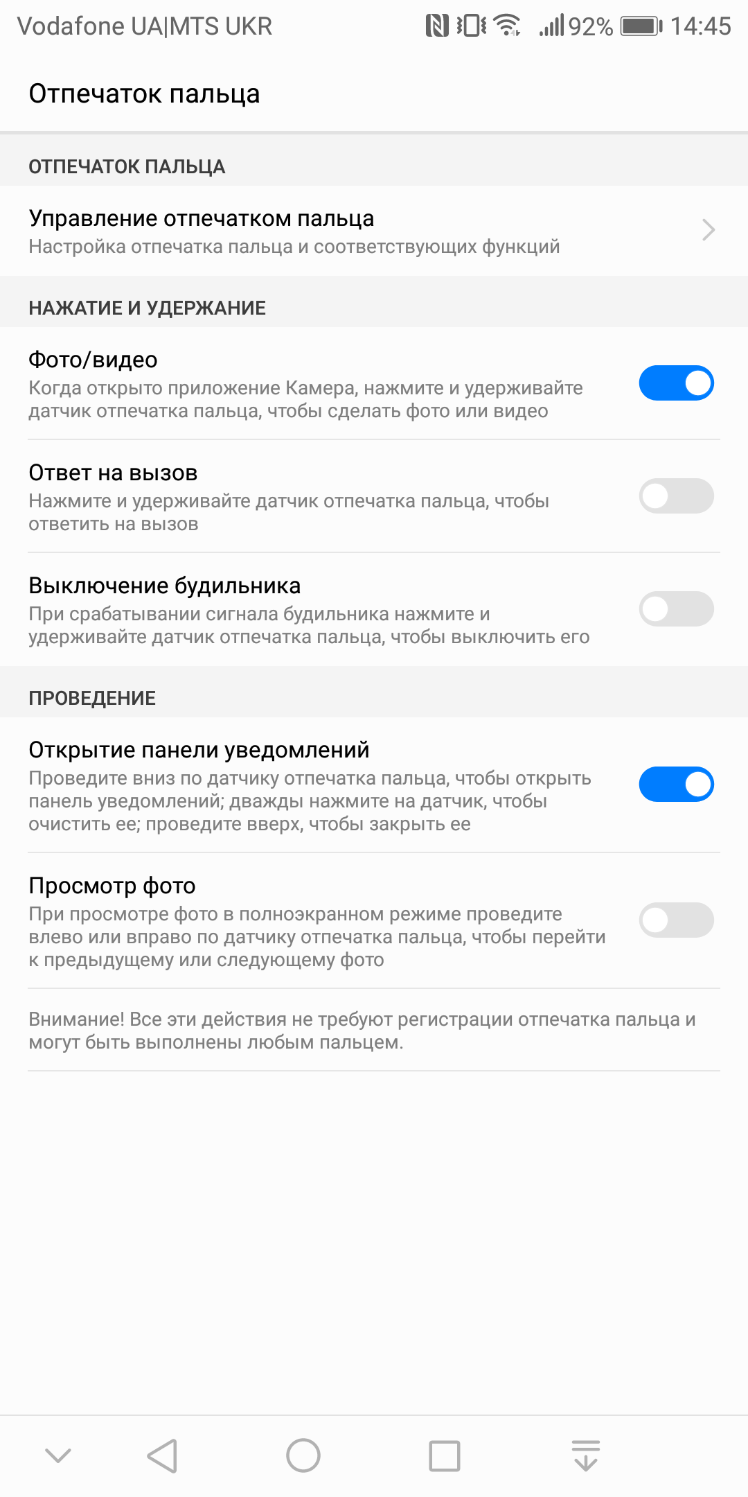 Screenshot_20171113-144510.png