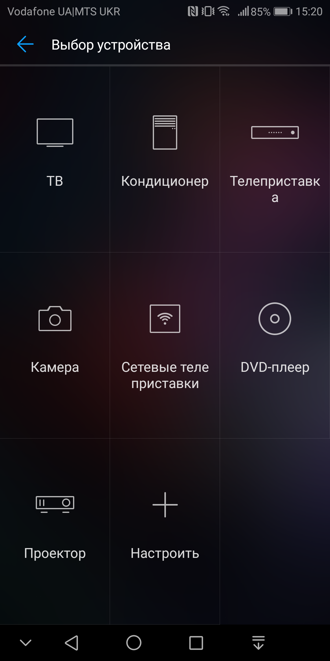 Screenshot_20171115-152007.png