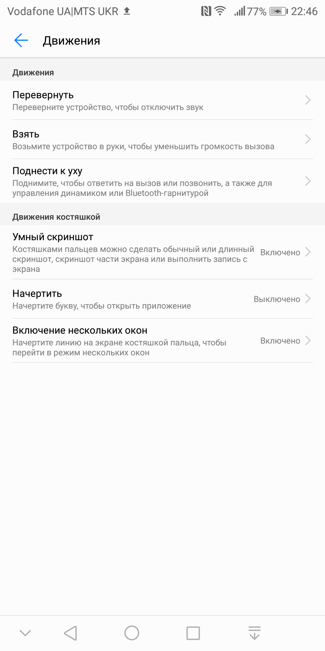 Screenshot_20171115-224611.png