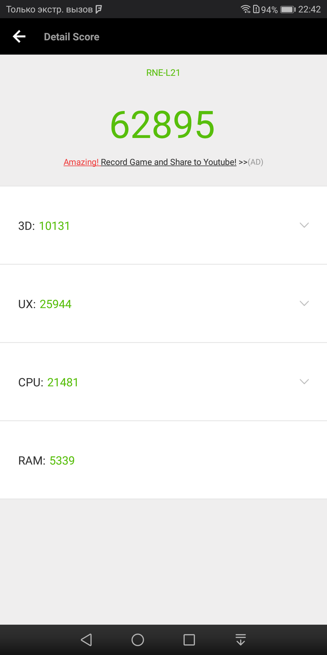 Screenshot_20171128-224205.png