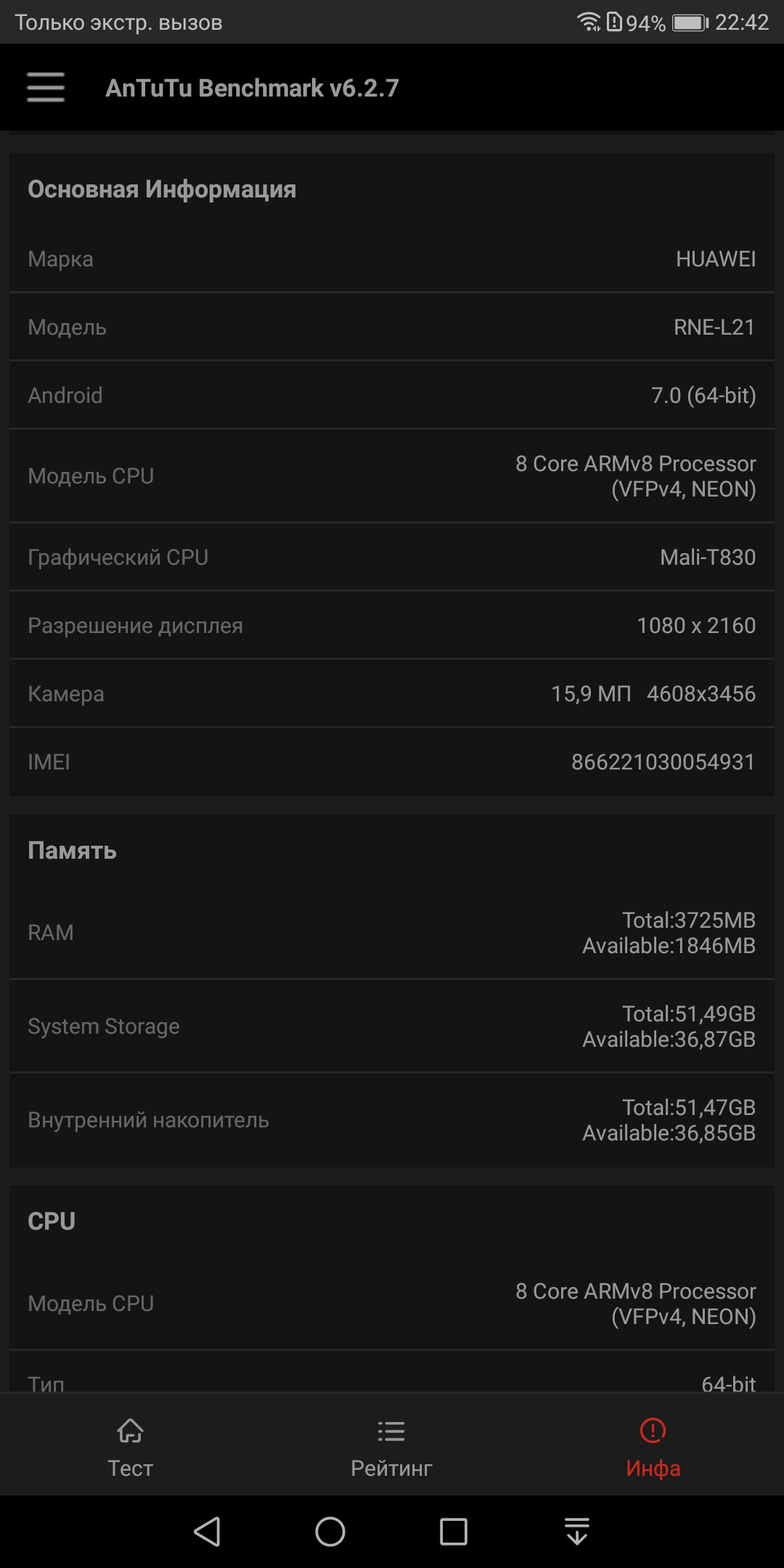 Screenshot_20171128-224216.png