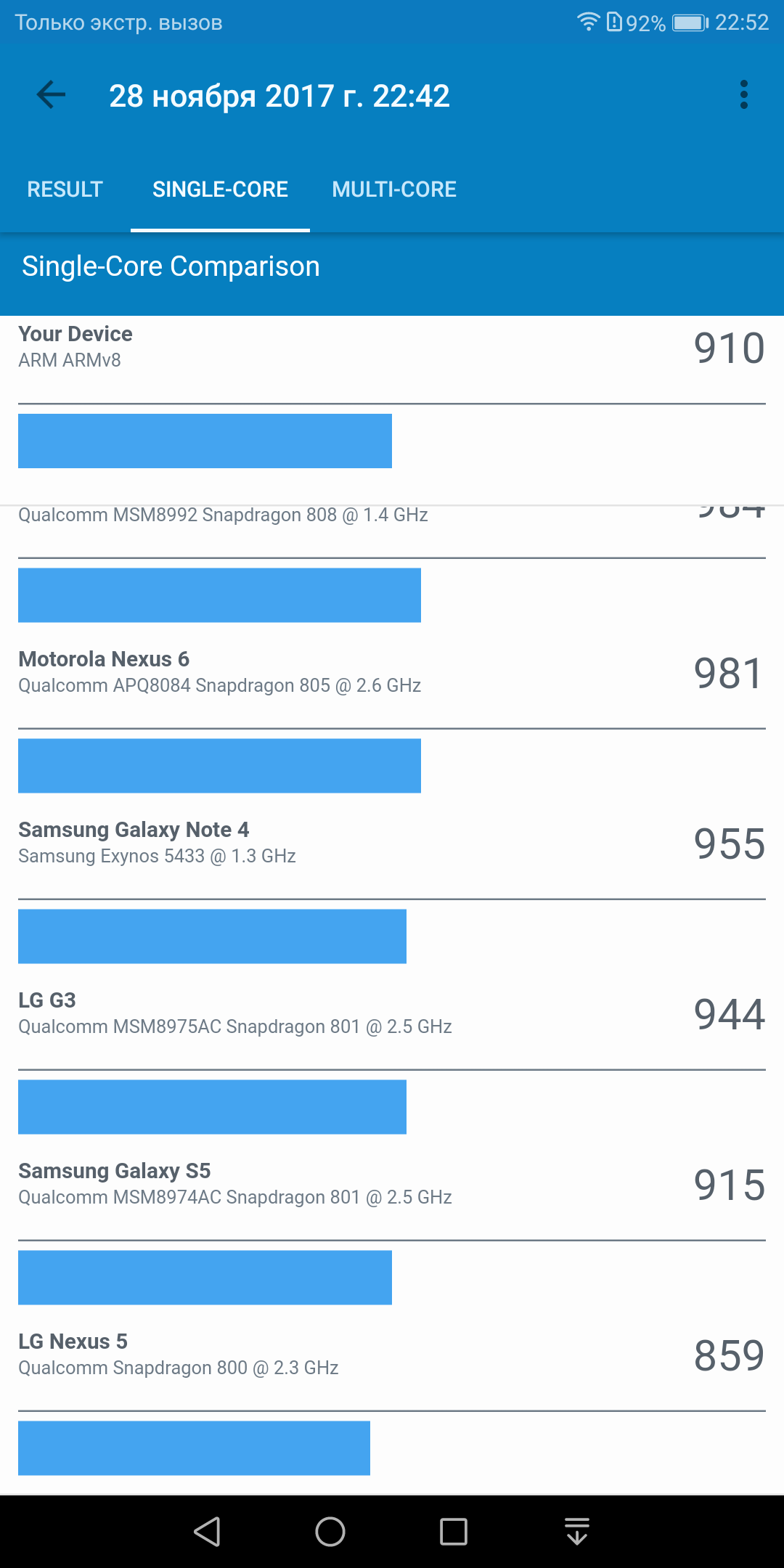 Screenshot_20171128-225215.png
