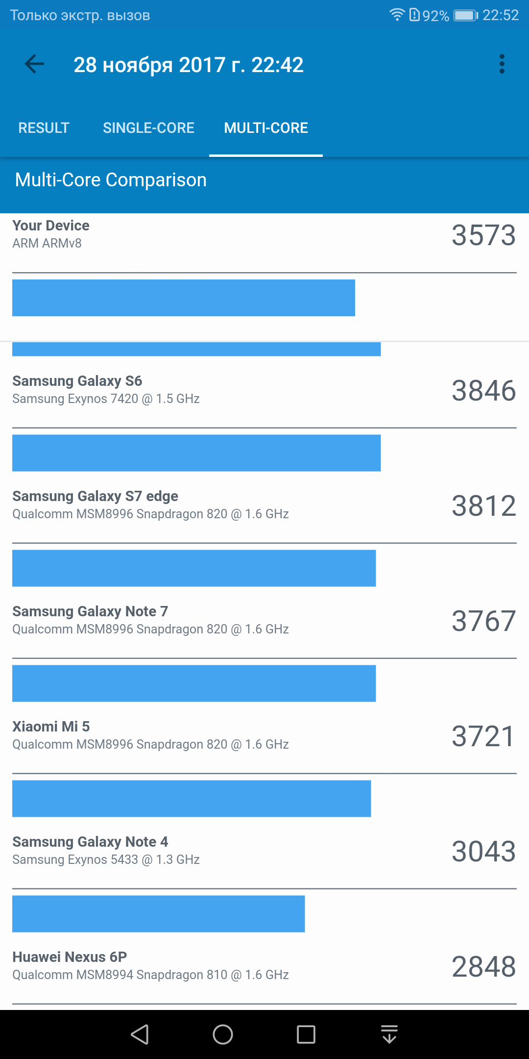 Screenshot_20171128-225228.png