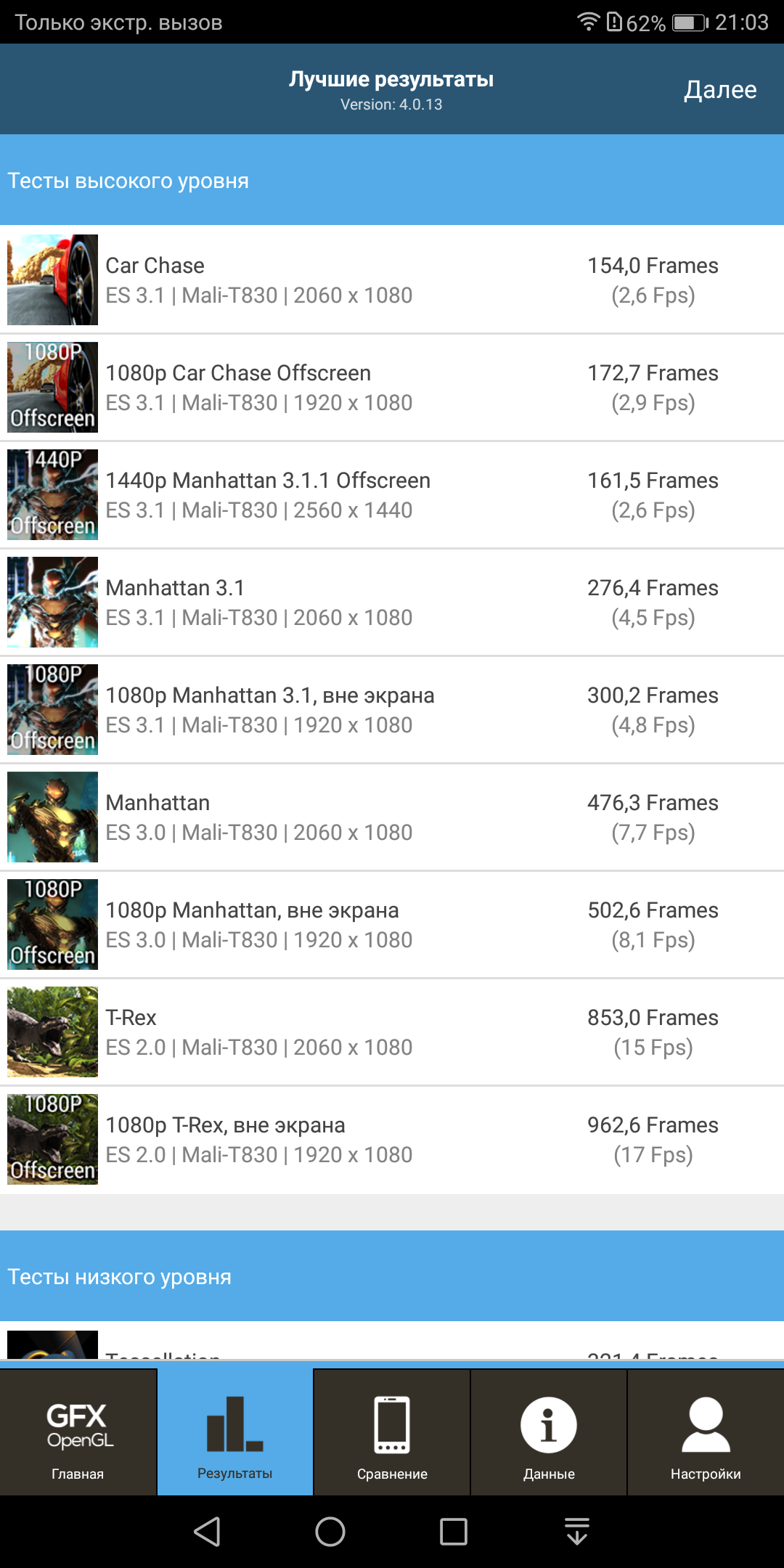 Screenshot_20171130-210329.png