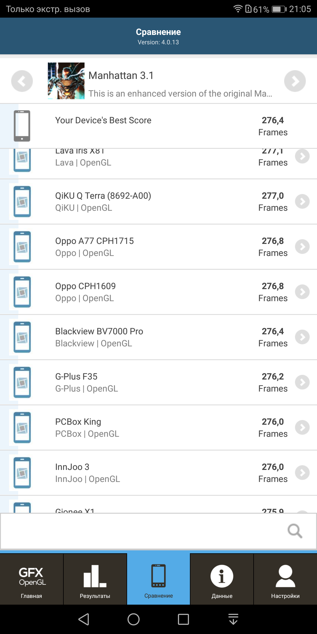 Screenshot_20171130-210548.png