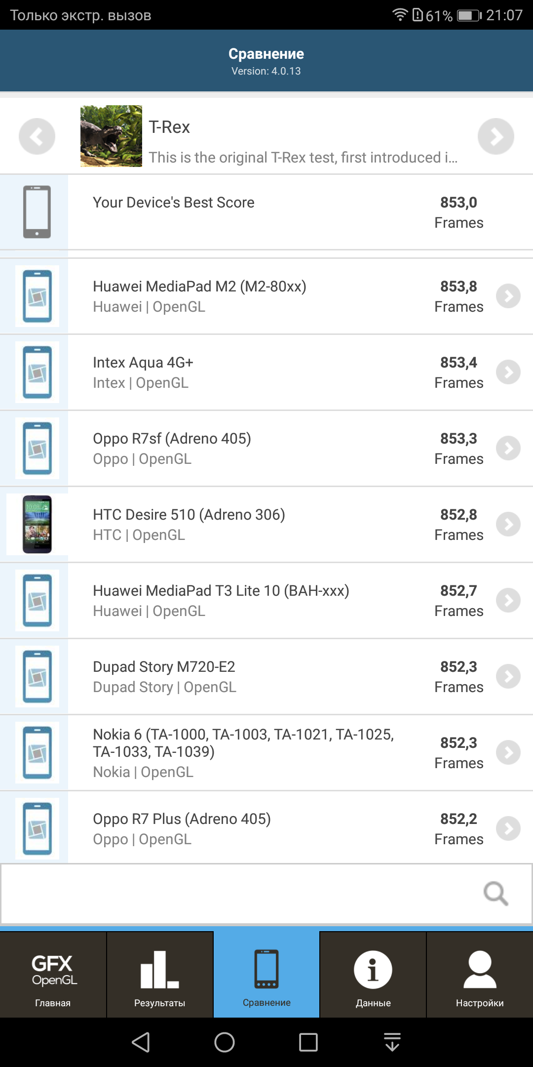 Screenshot_20171130-210758.png