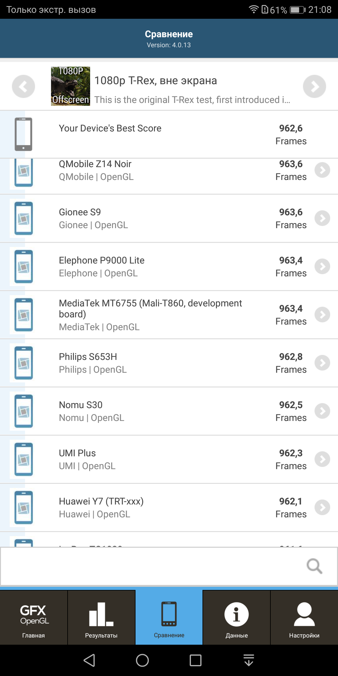 Screenshot_20171130-210823.png