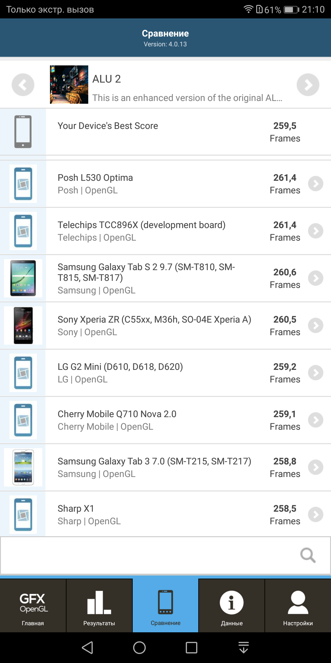 Screenshot_20171130-211021.png