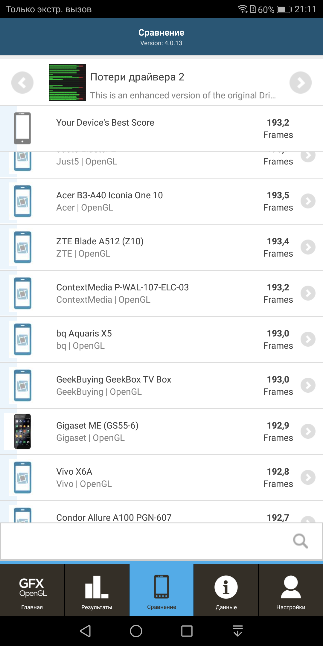 Screenshot_20171130-211115.png