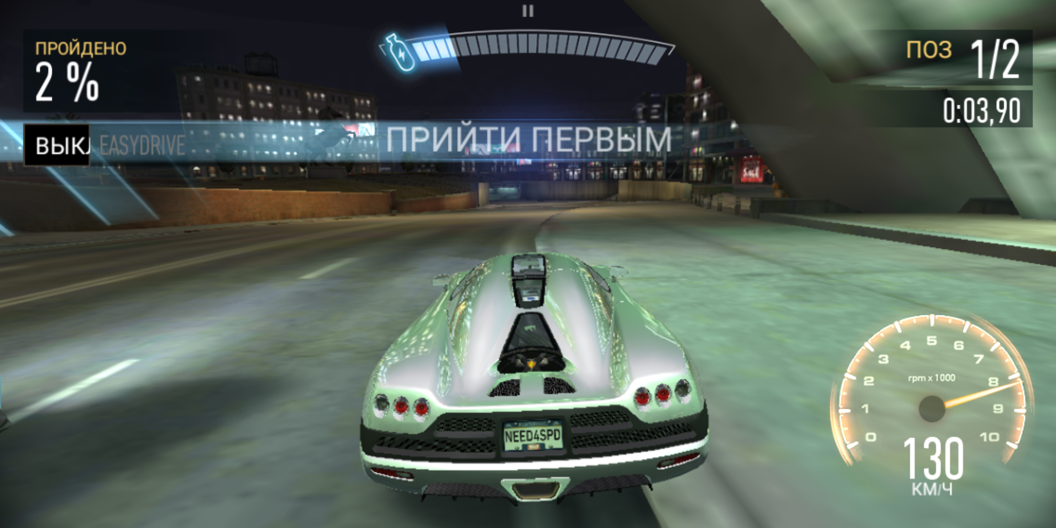Screenshot_20171130-215410.png