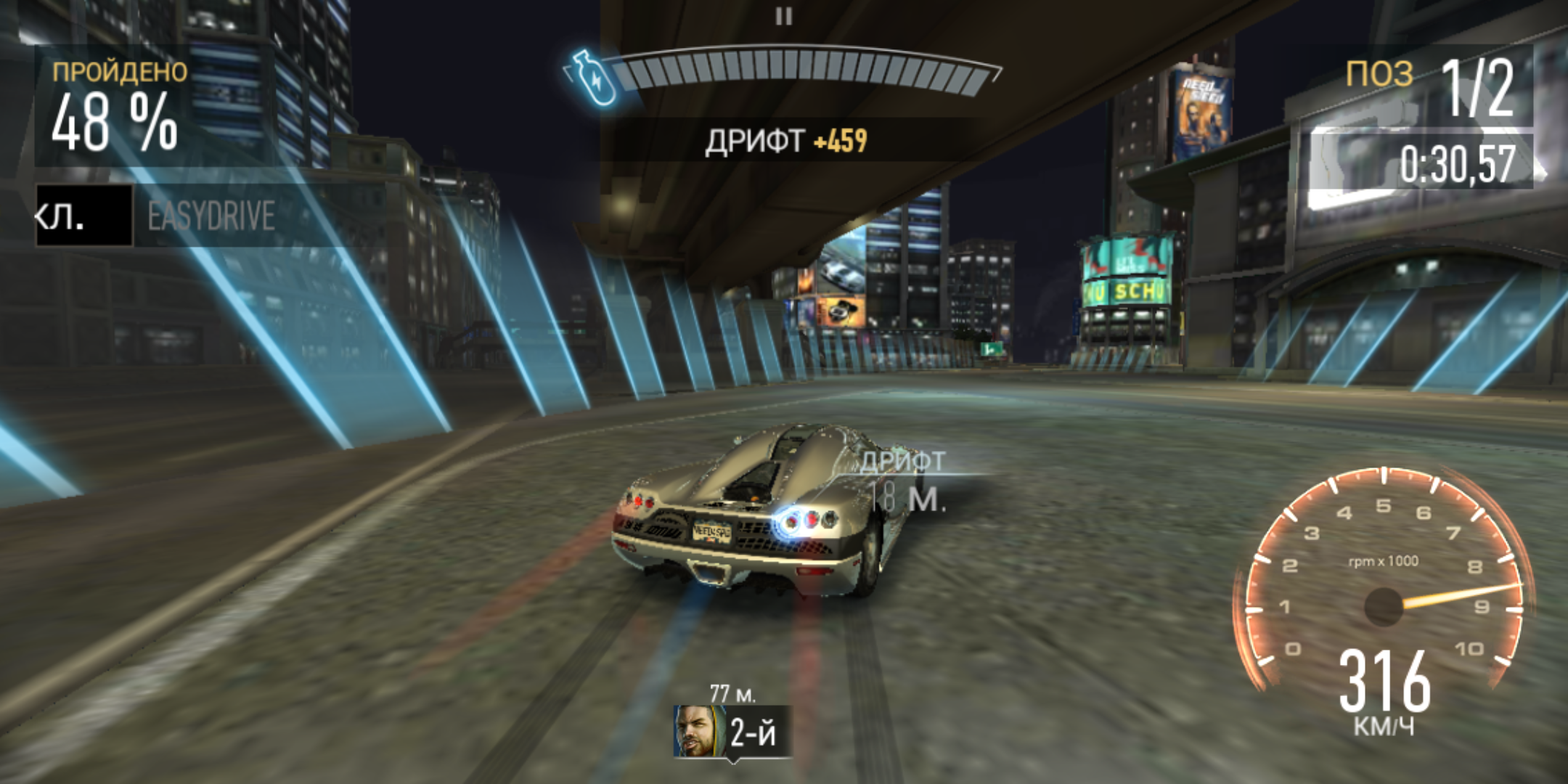 Screenshot_20171130-215440.png