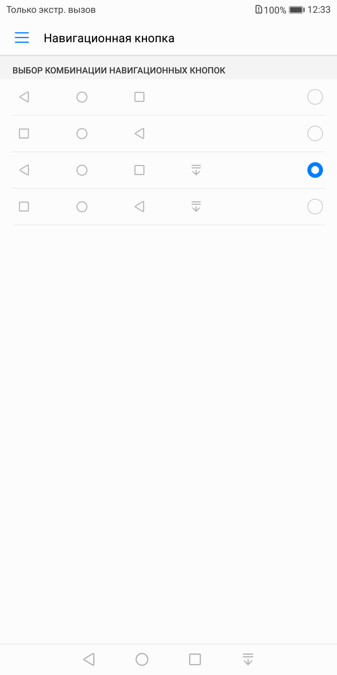 Screenshot_20171210-123320.png