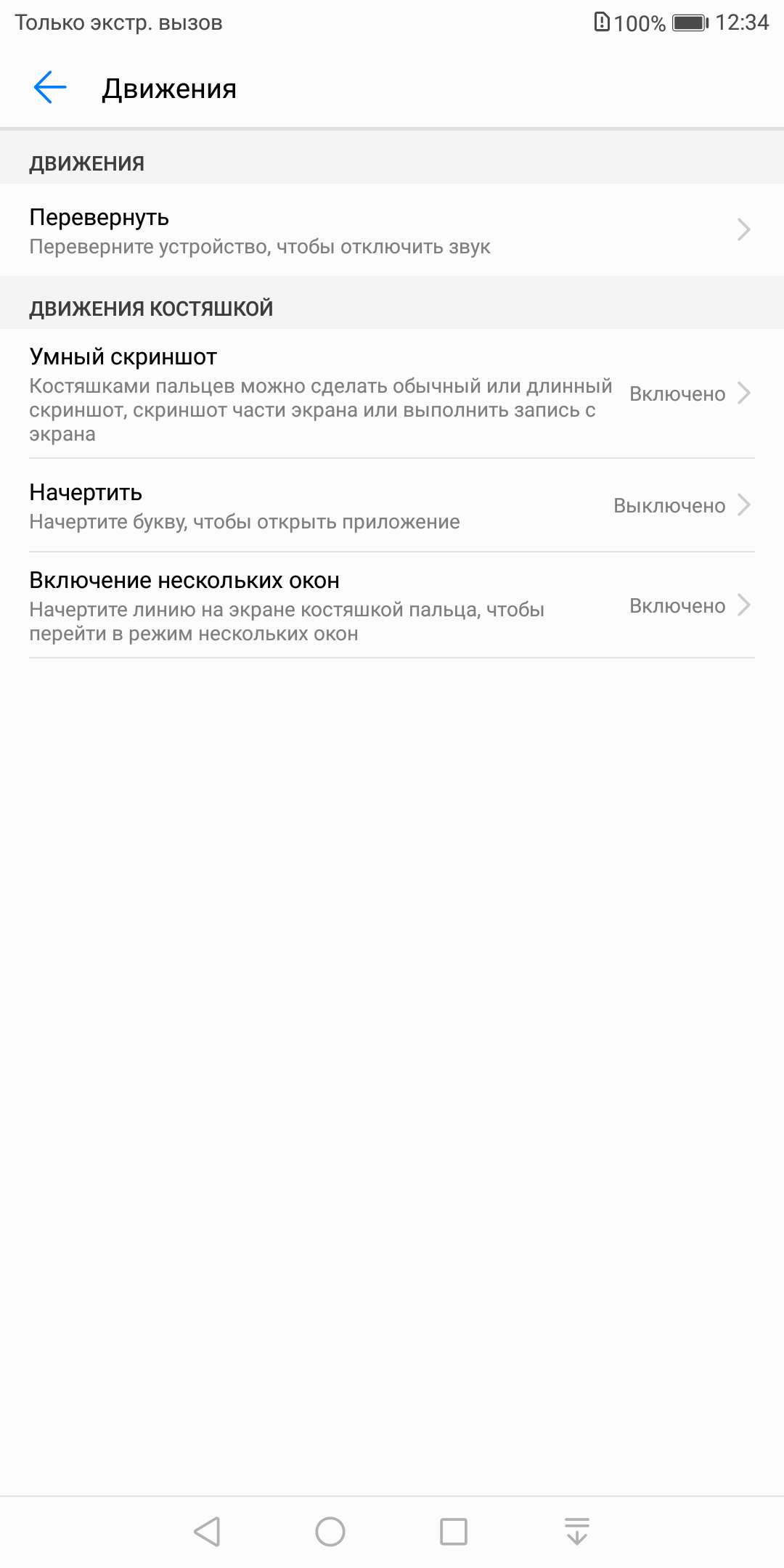 Screenshot_20171210-123437.png
