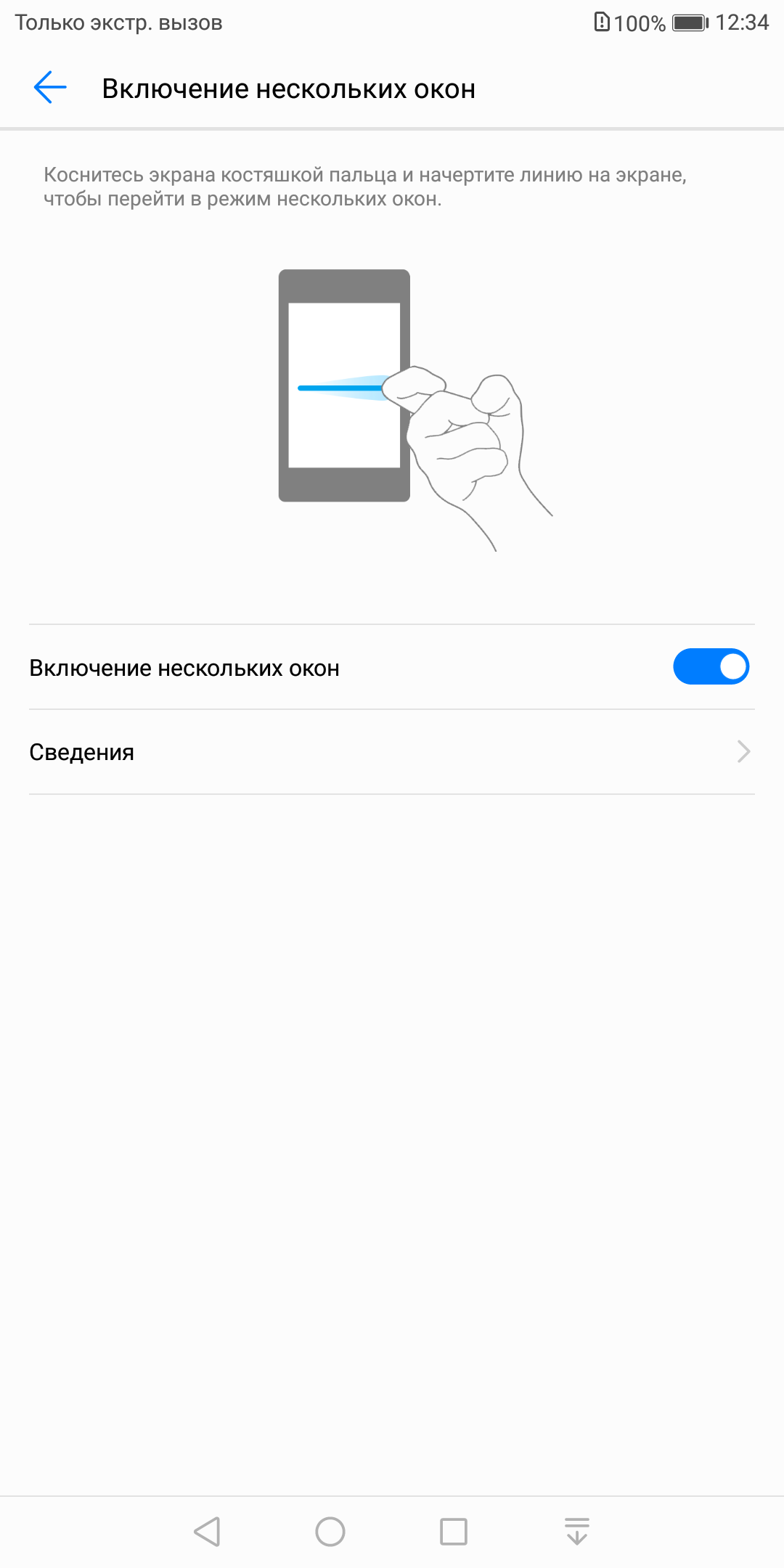 Screenshot_20171210-123452.png