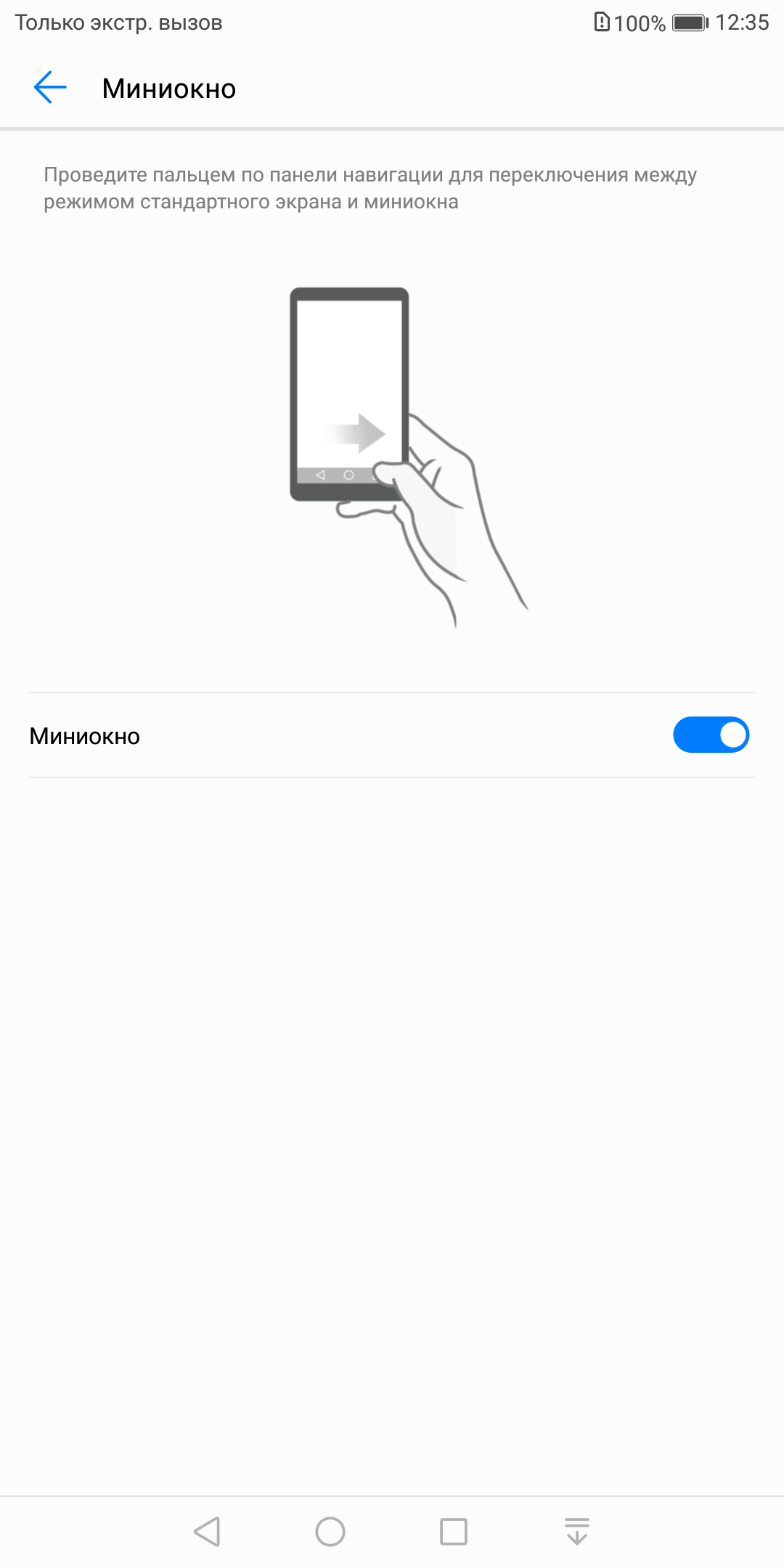 Screenshot_20171210-123509.png