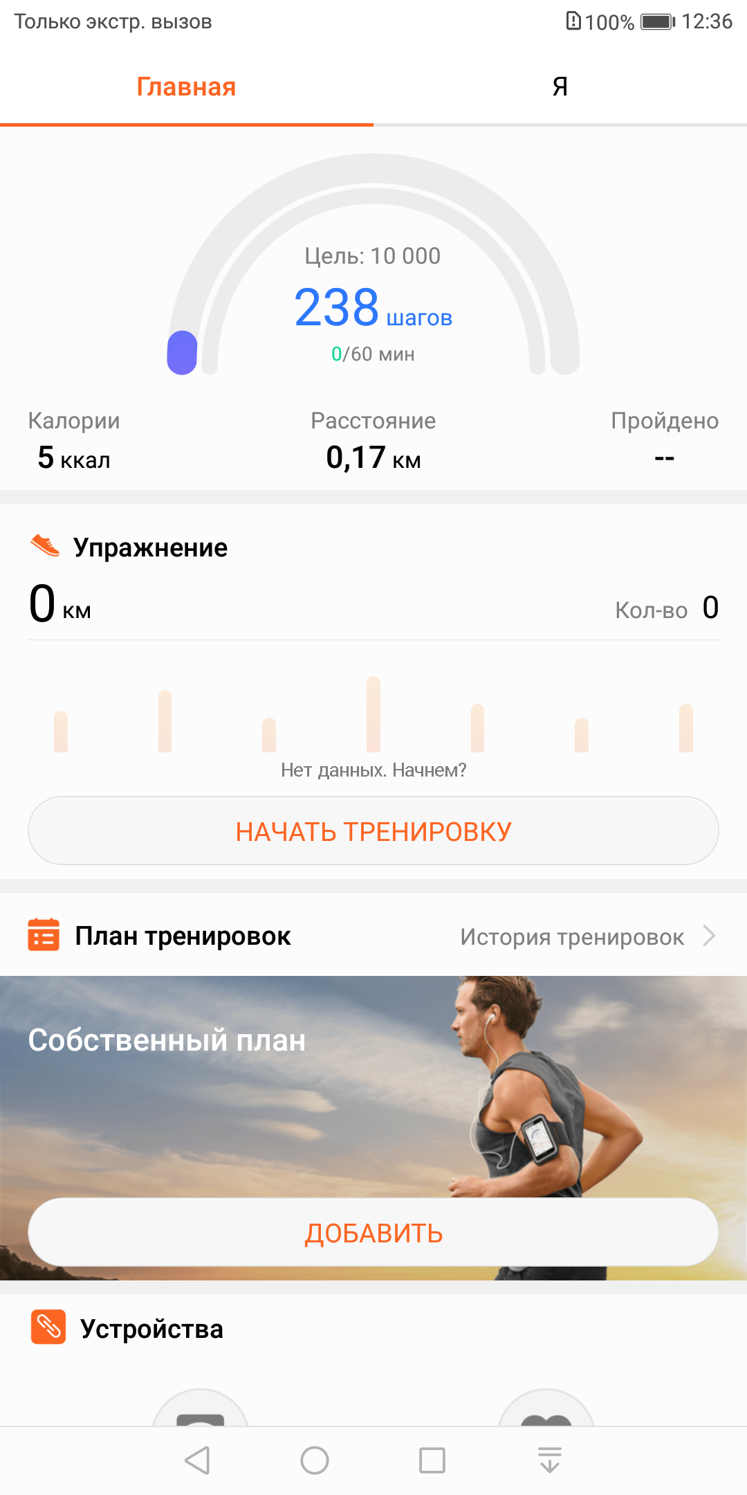 Screenshot_20171210-123629.png