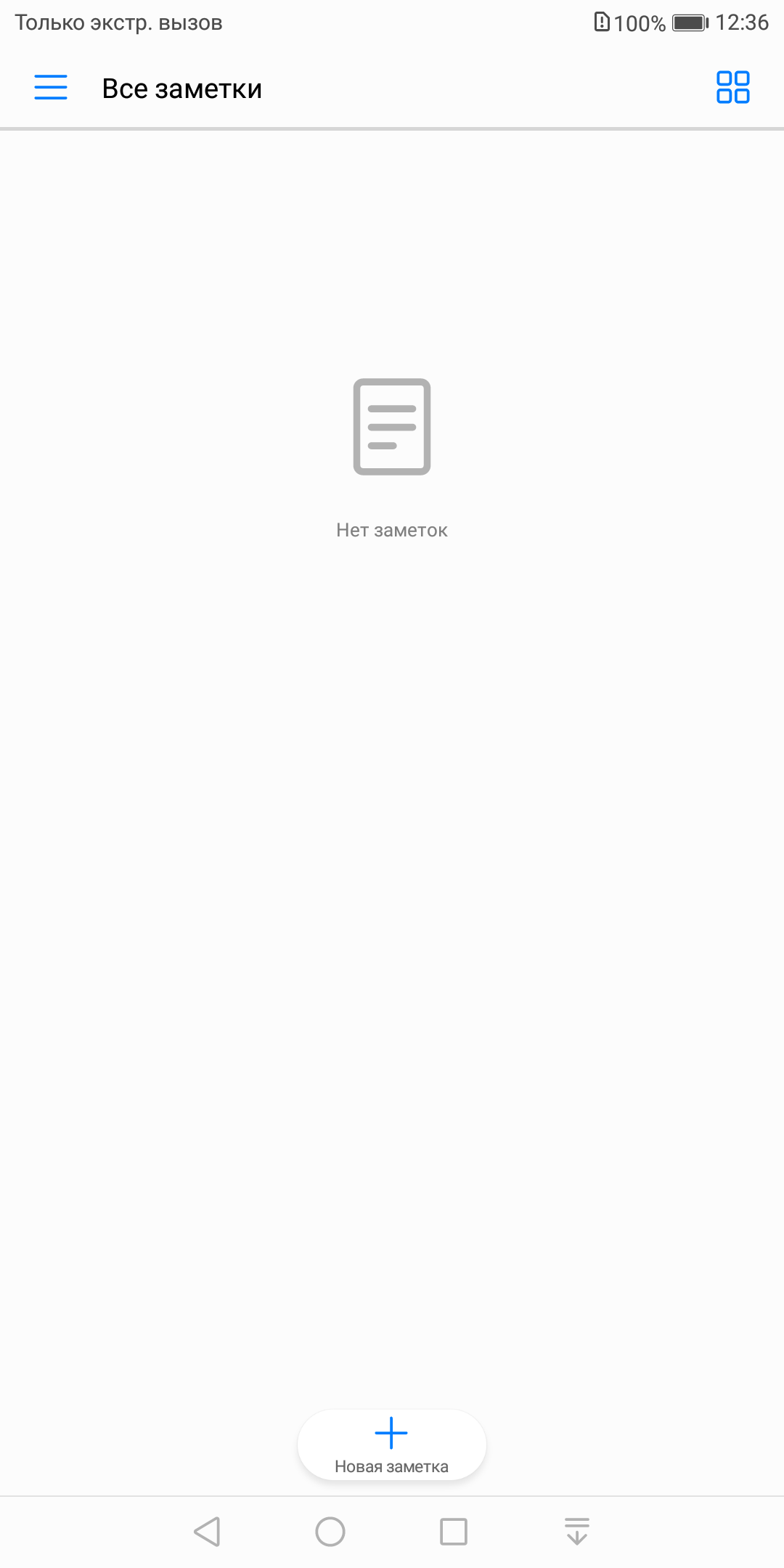 Screenshot_20171210-123656.png