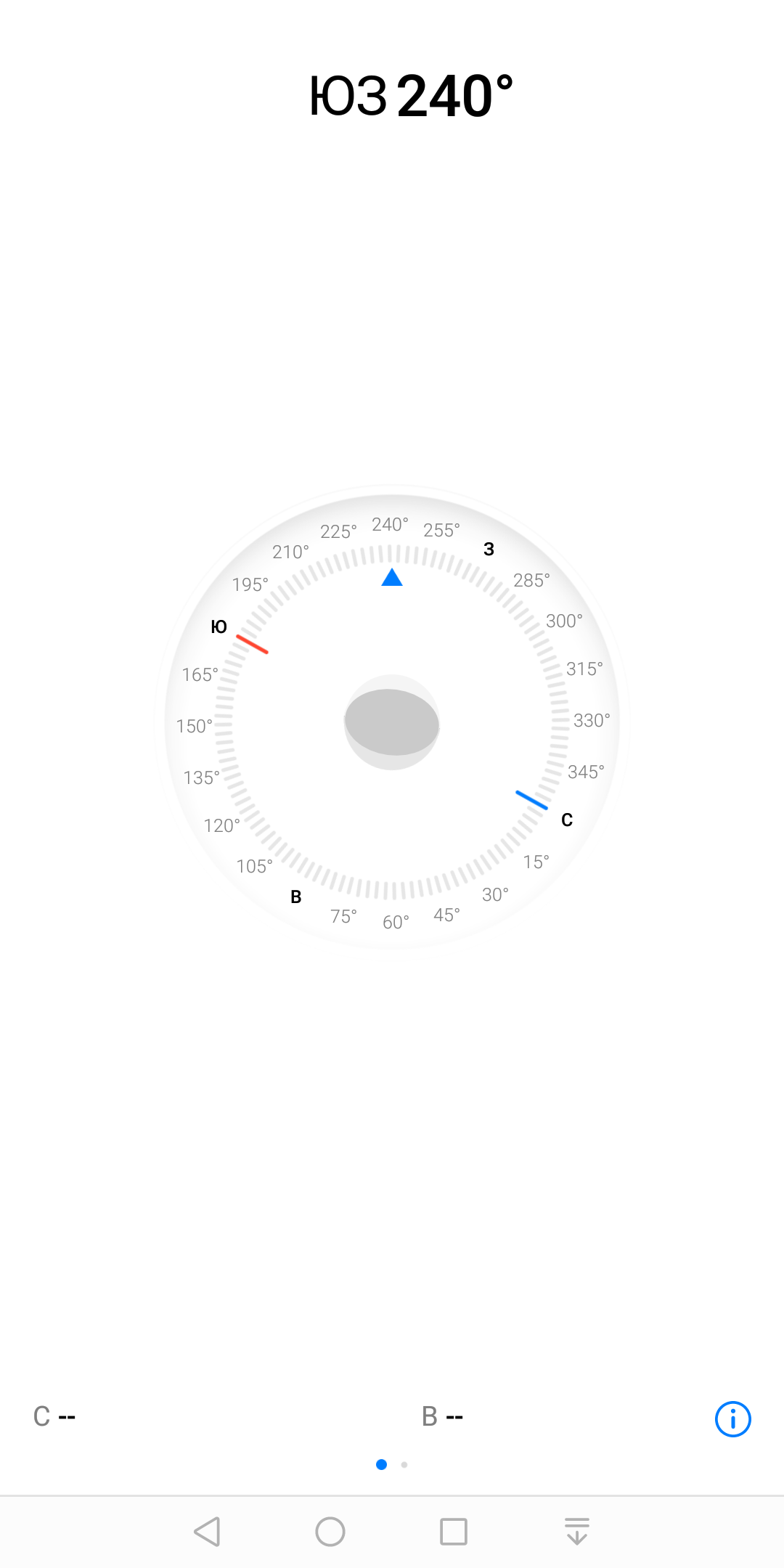 Screenshot_20171210-123743.png