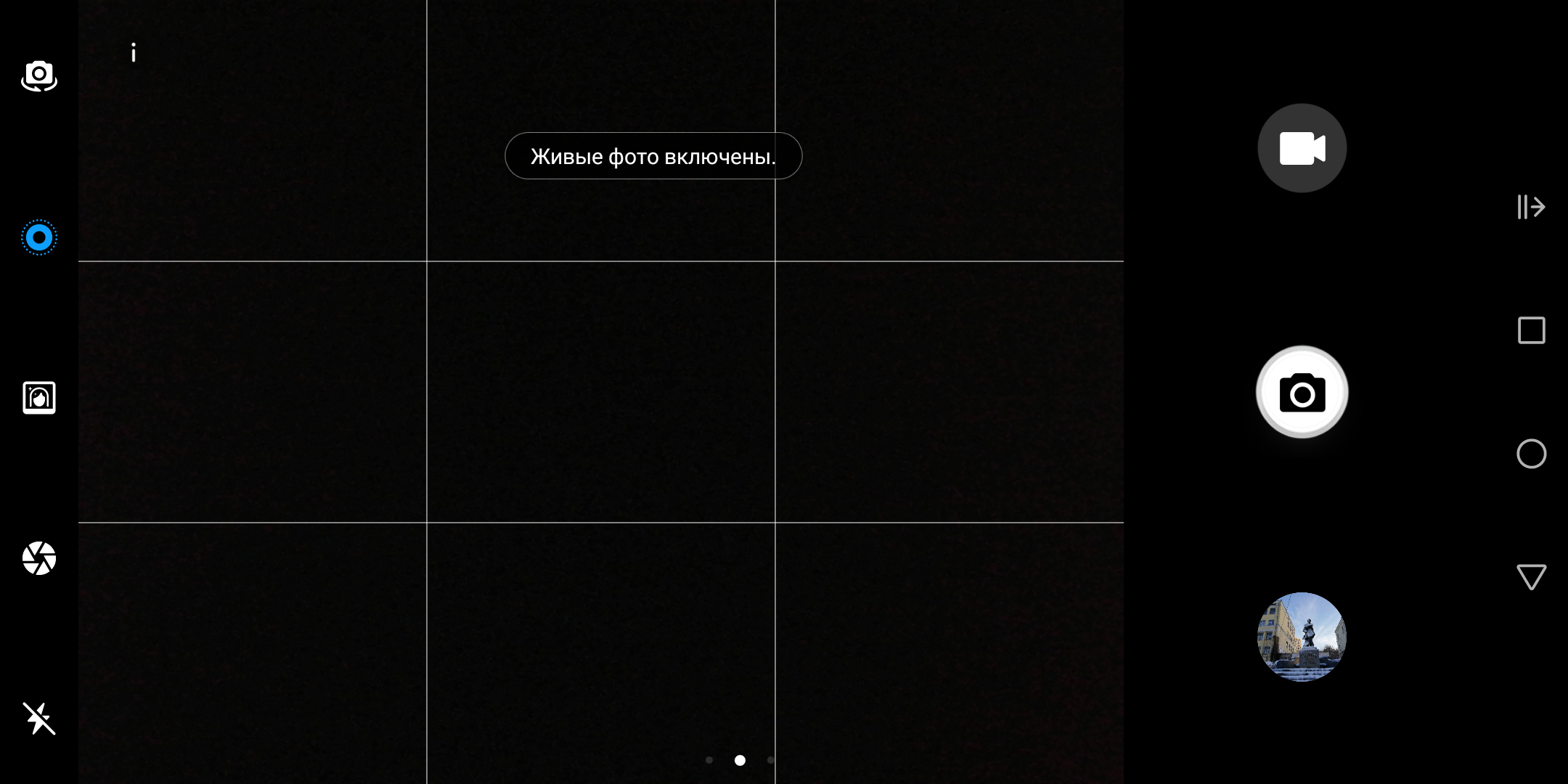 Screenshot_20171211-090404.png