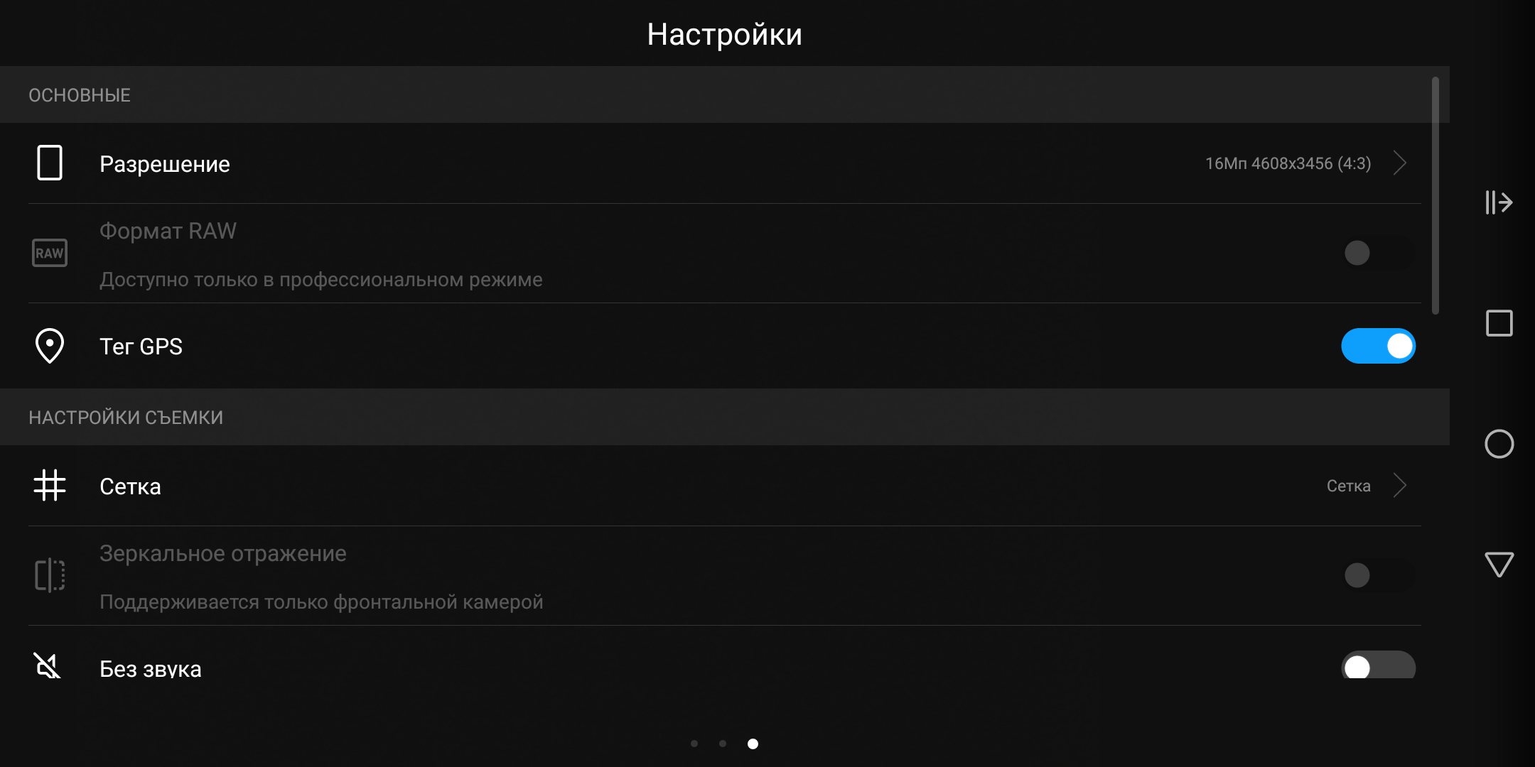 Screenshot_20171211-090514.png
