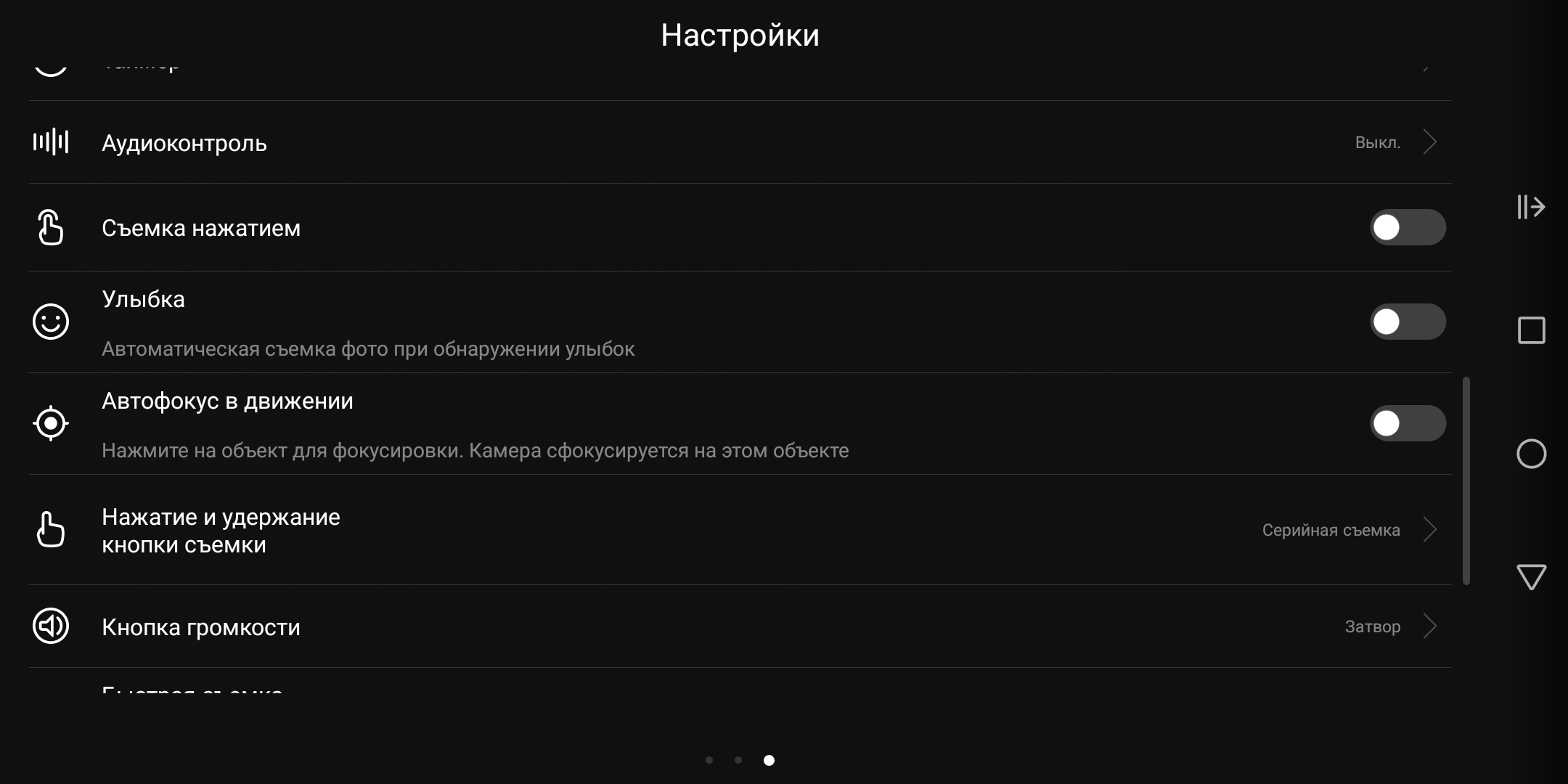 Screenshot_20171211-090520.png