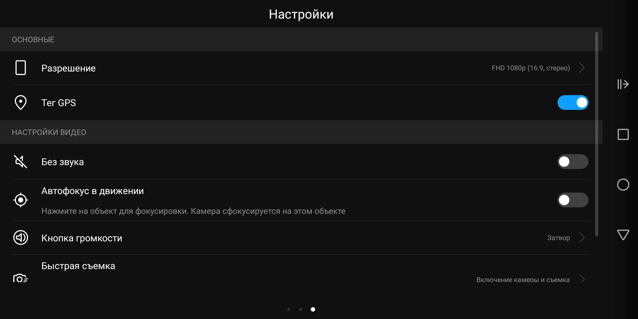 Screenshot_20171211-090544.png