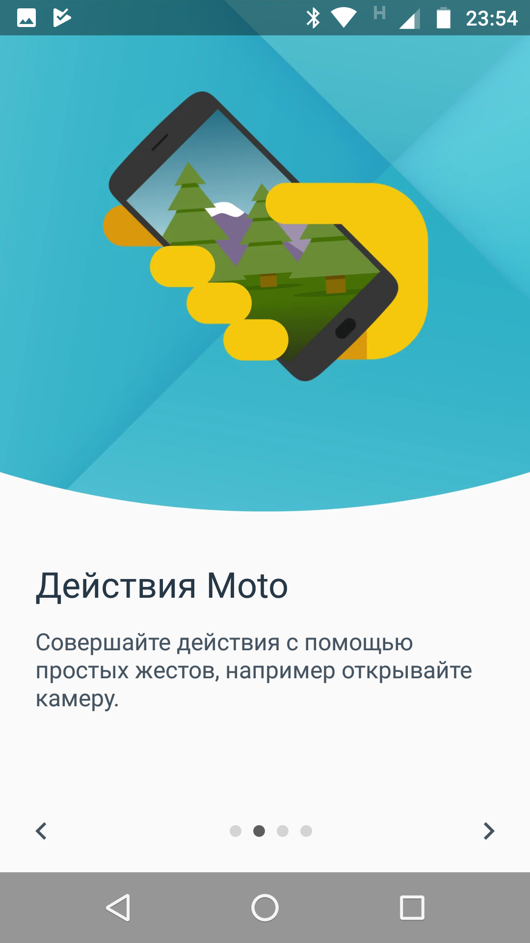 Screenshot_20171212-235456.png