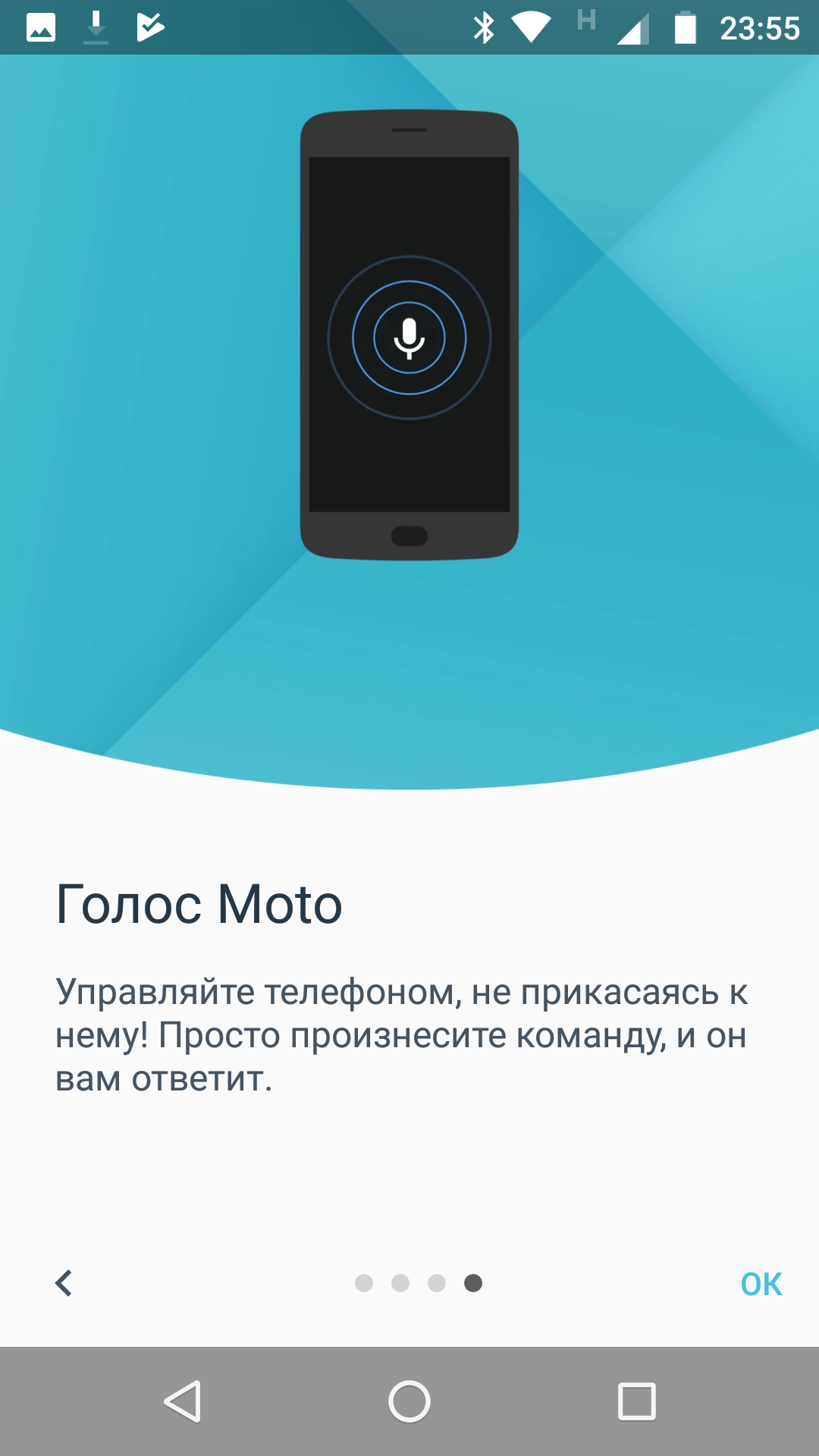Screenshot_20171212-235504.png