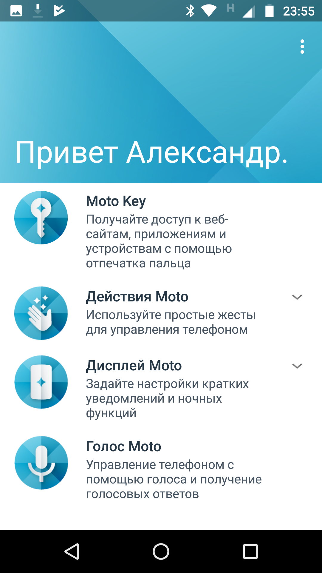 Screenshot_20171212-235515.png