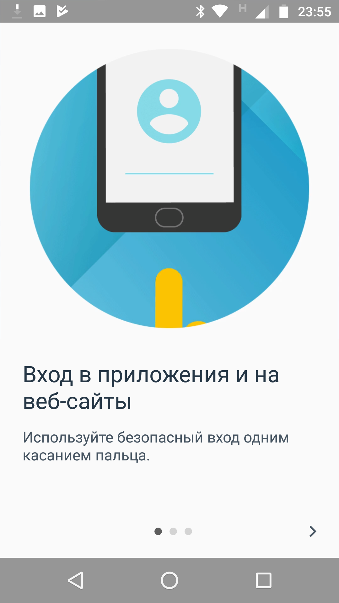 Screenshot_20171212-235521.png