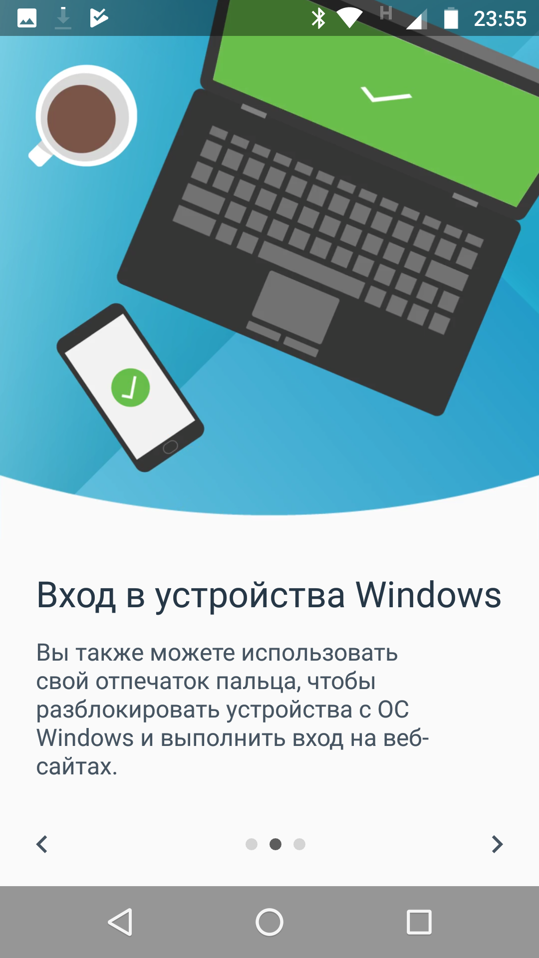 Screenshot_20171212-235529.png