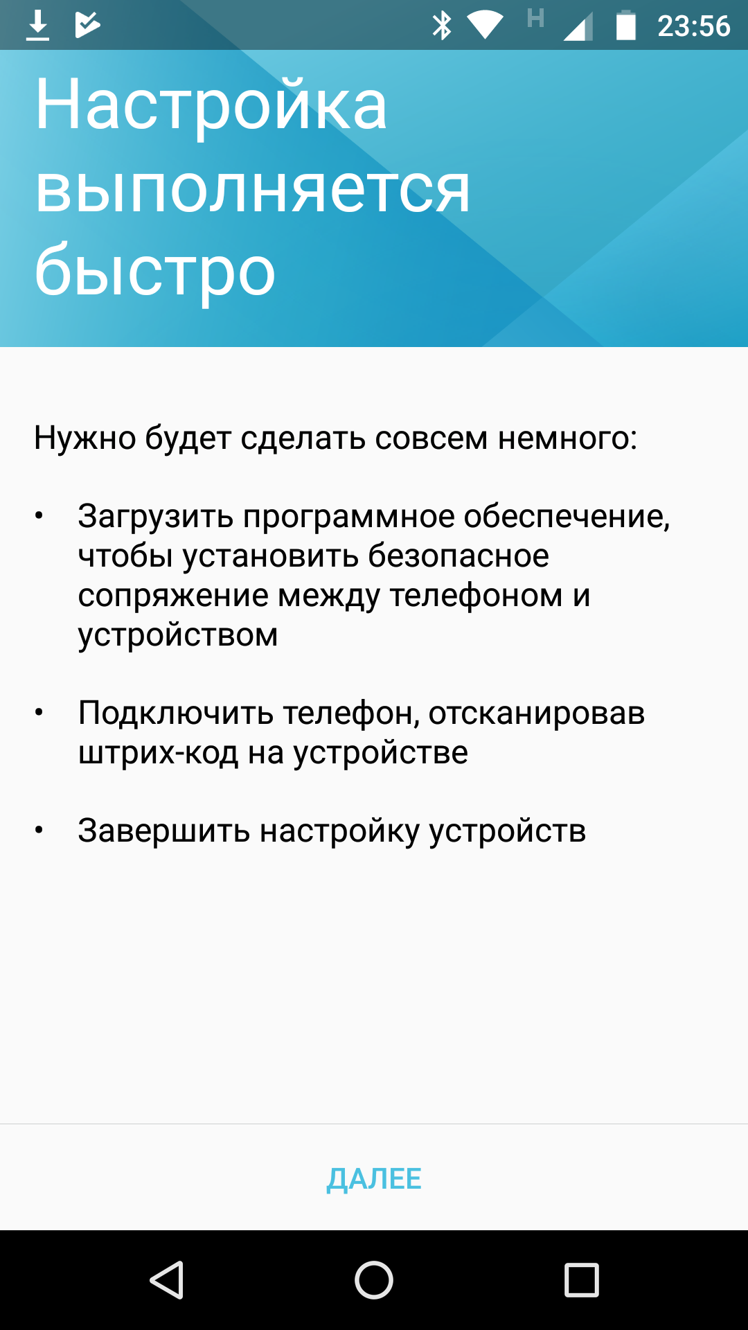 Screenshot_20171212-235616.png