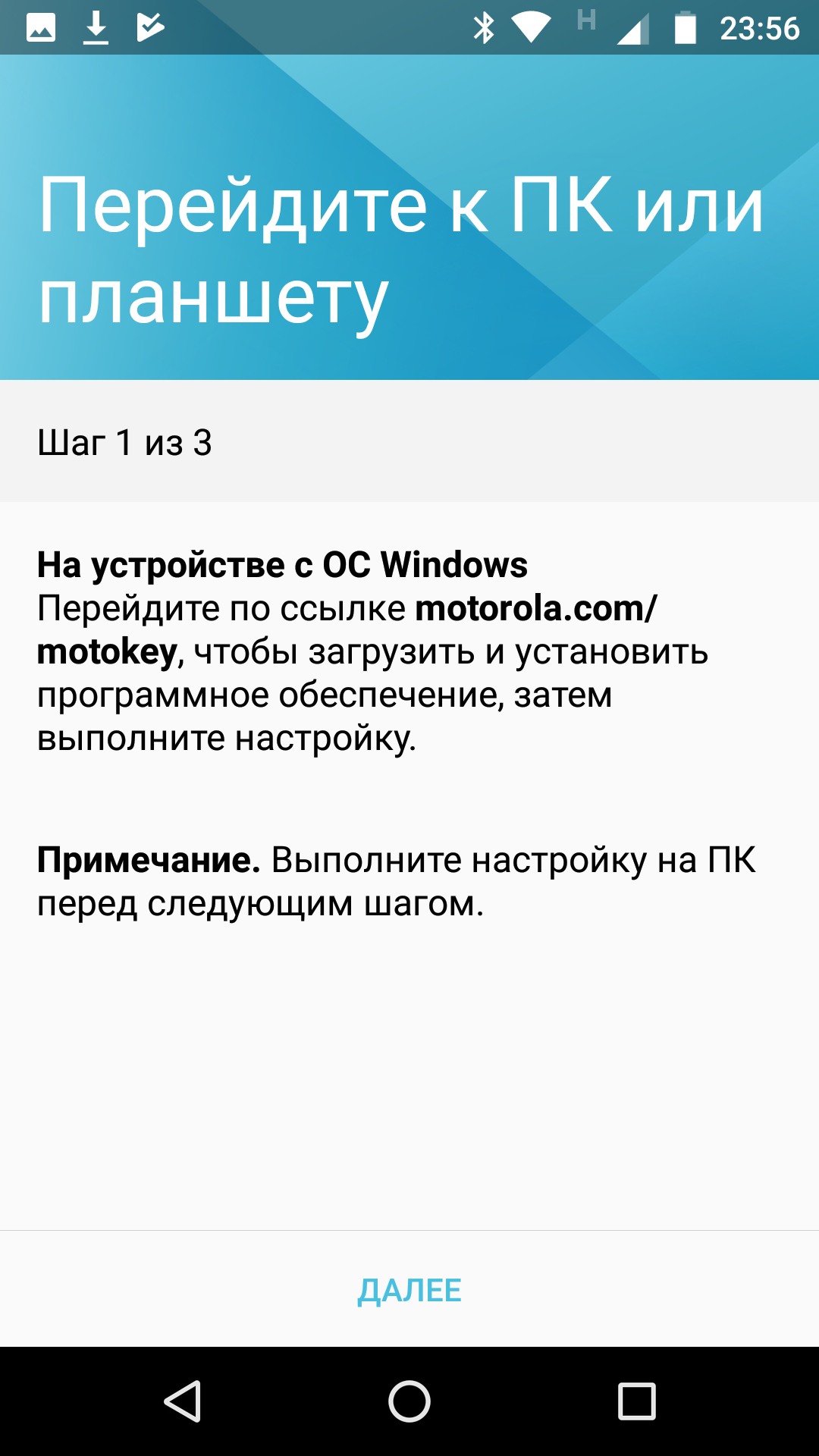 Screenshot_20171212-235646.png