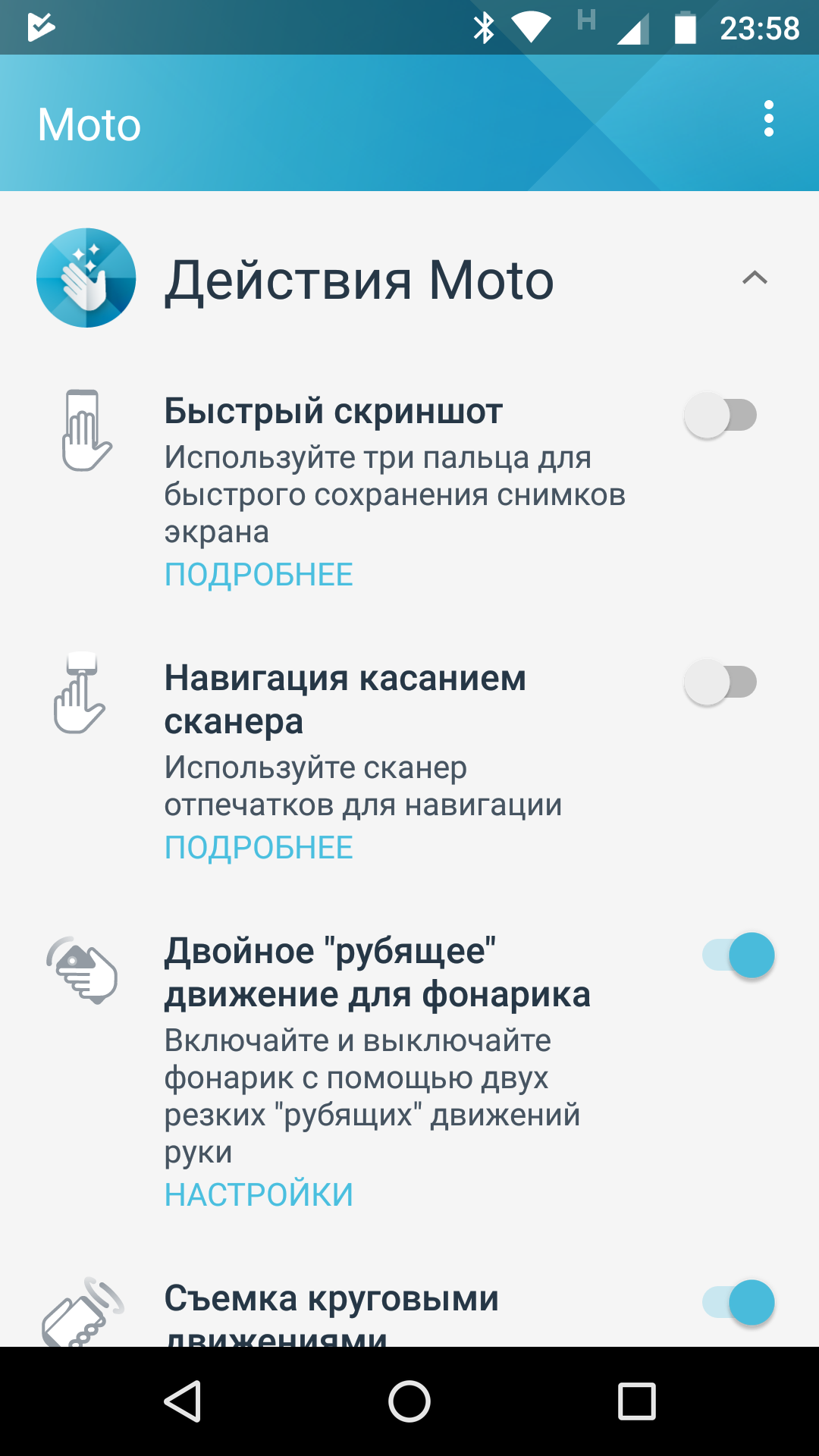 Screenshot_20171212-235823.png
