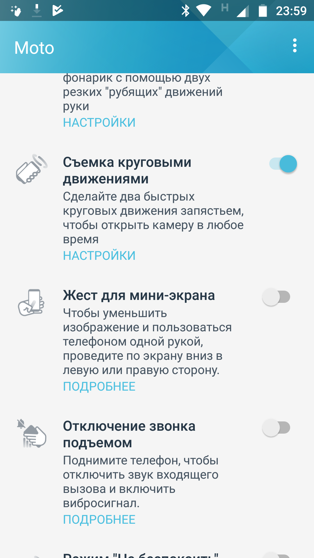 Screenshot_20171212-235929.png
