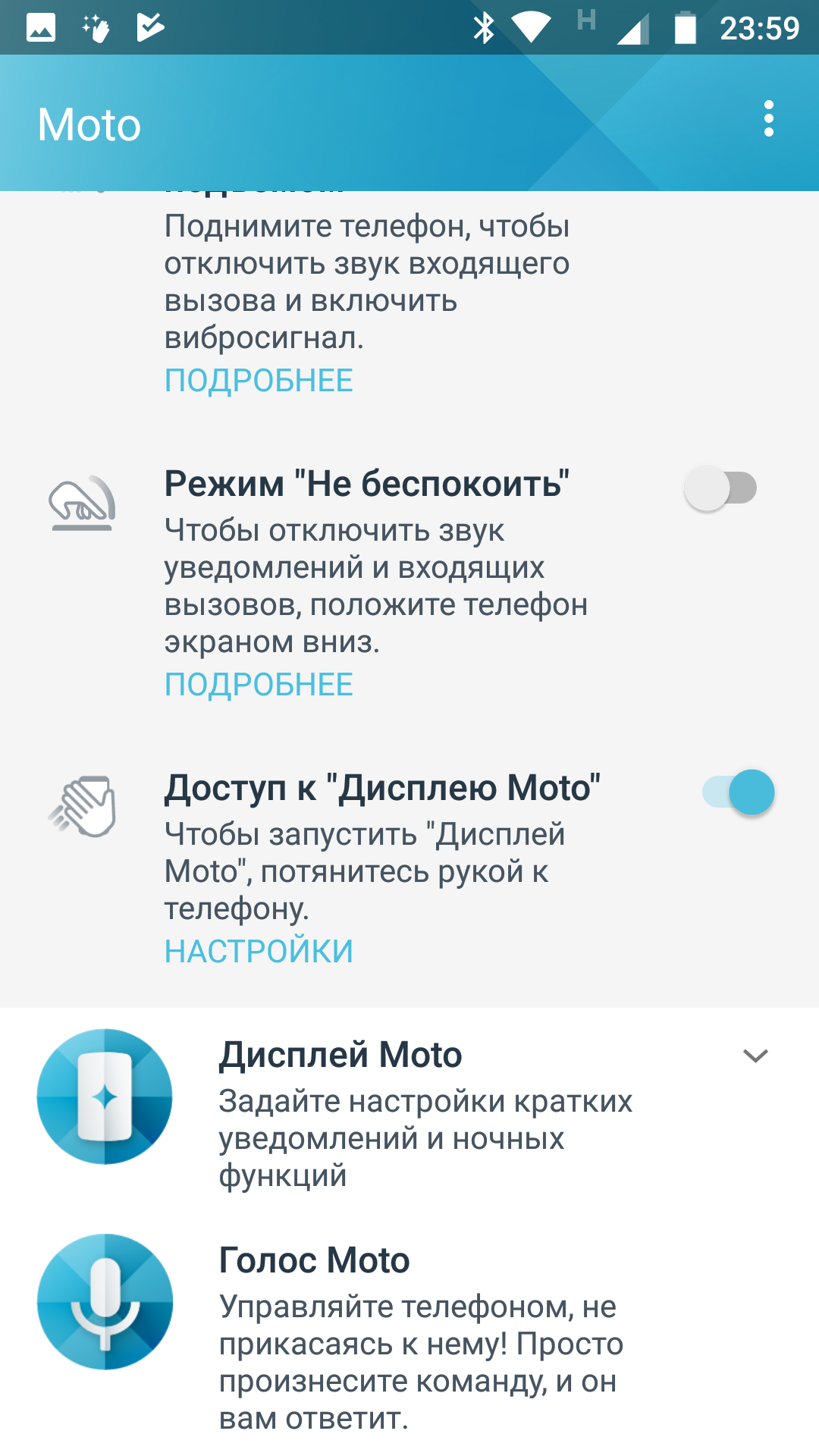 Screenshot_20171212-235942.png