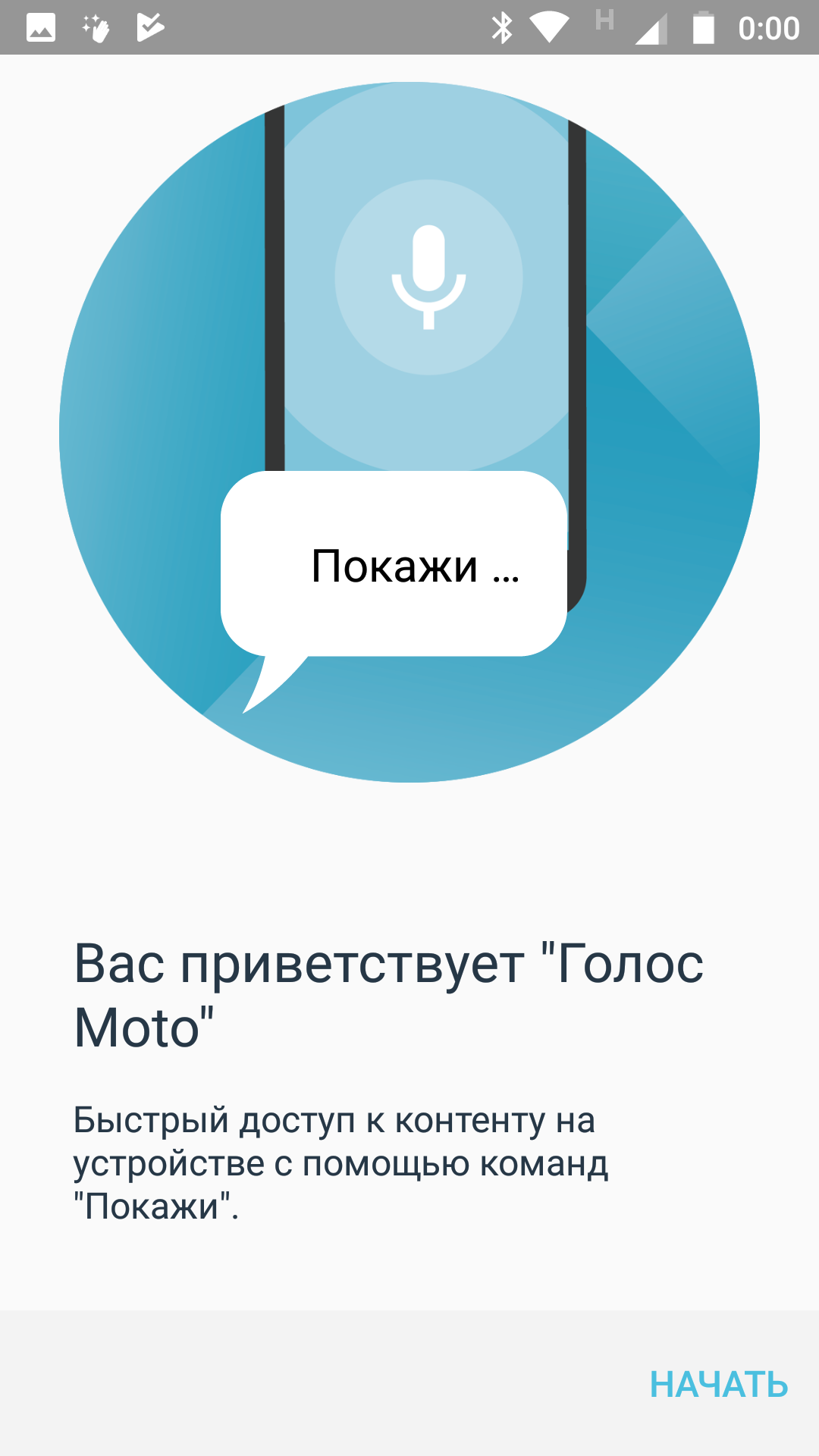 Screenshot_20171213-000009.png