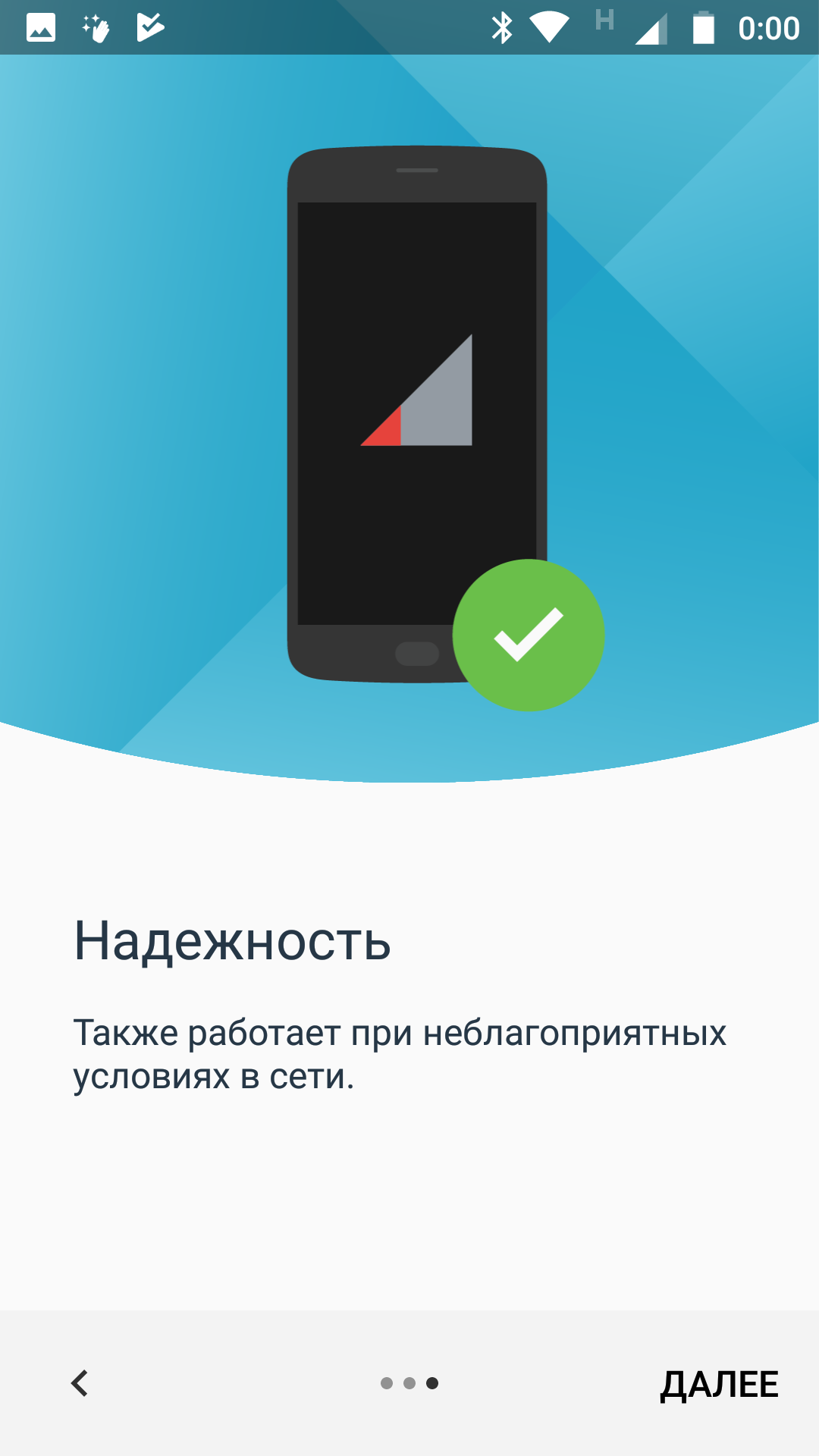 Screenshot_20171213-000029.png