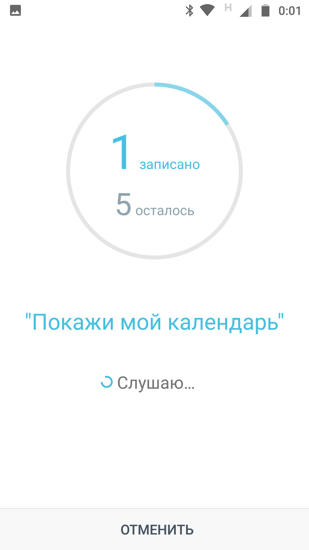 Screenshot_20171213-000101.png