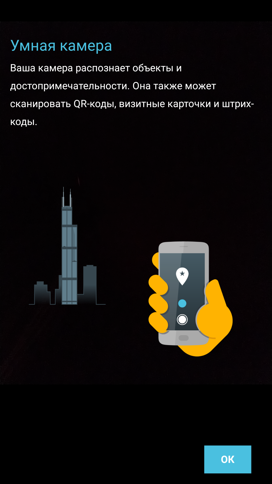 Screenshot_20171213-014716.png