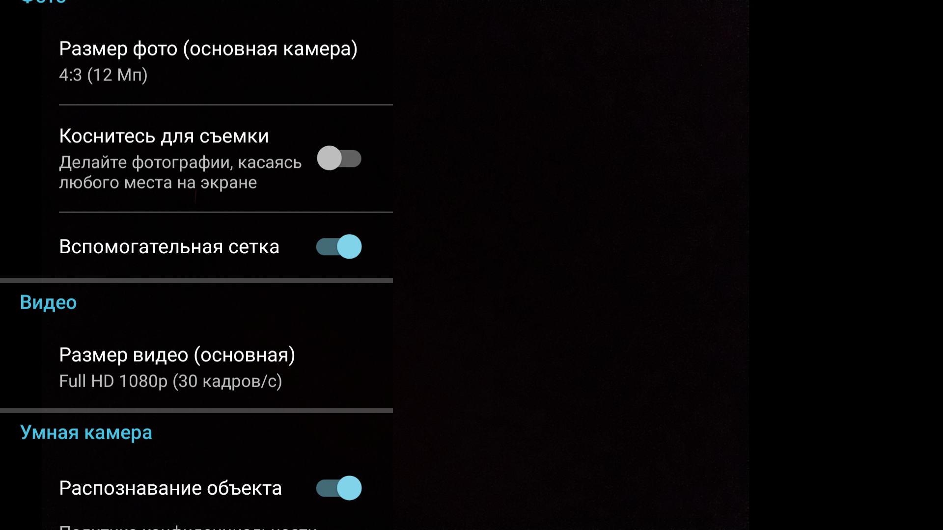 Screenshot_20171213-014754.png