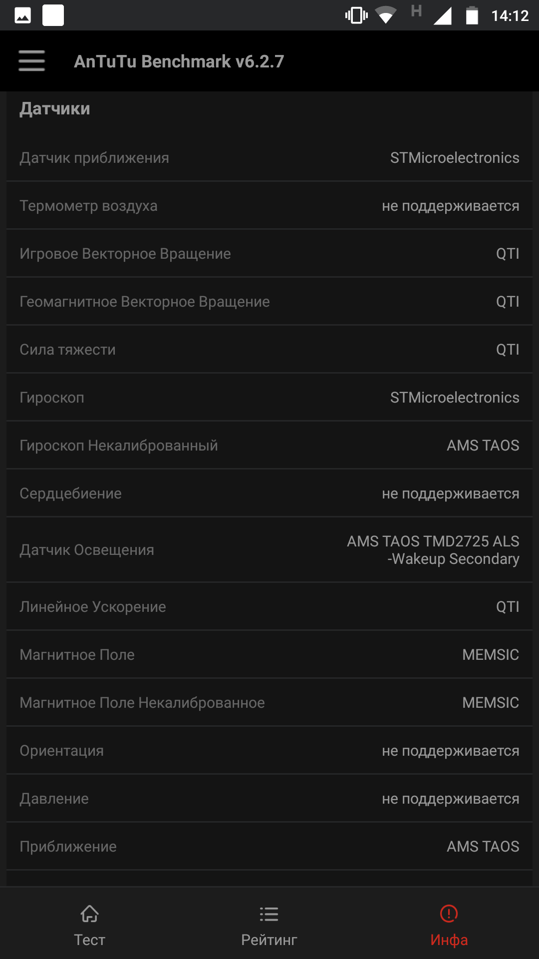 Screenshot_20171214-141247.png