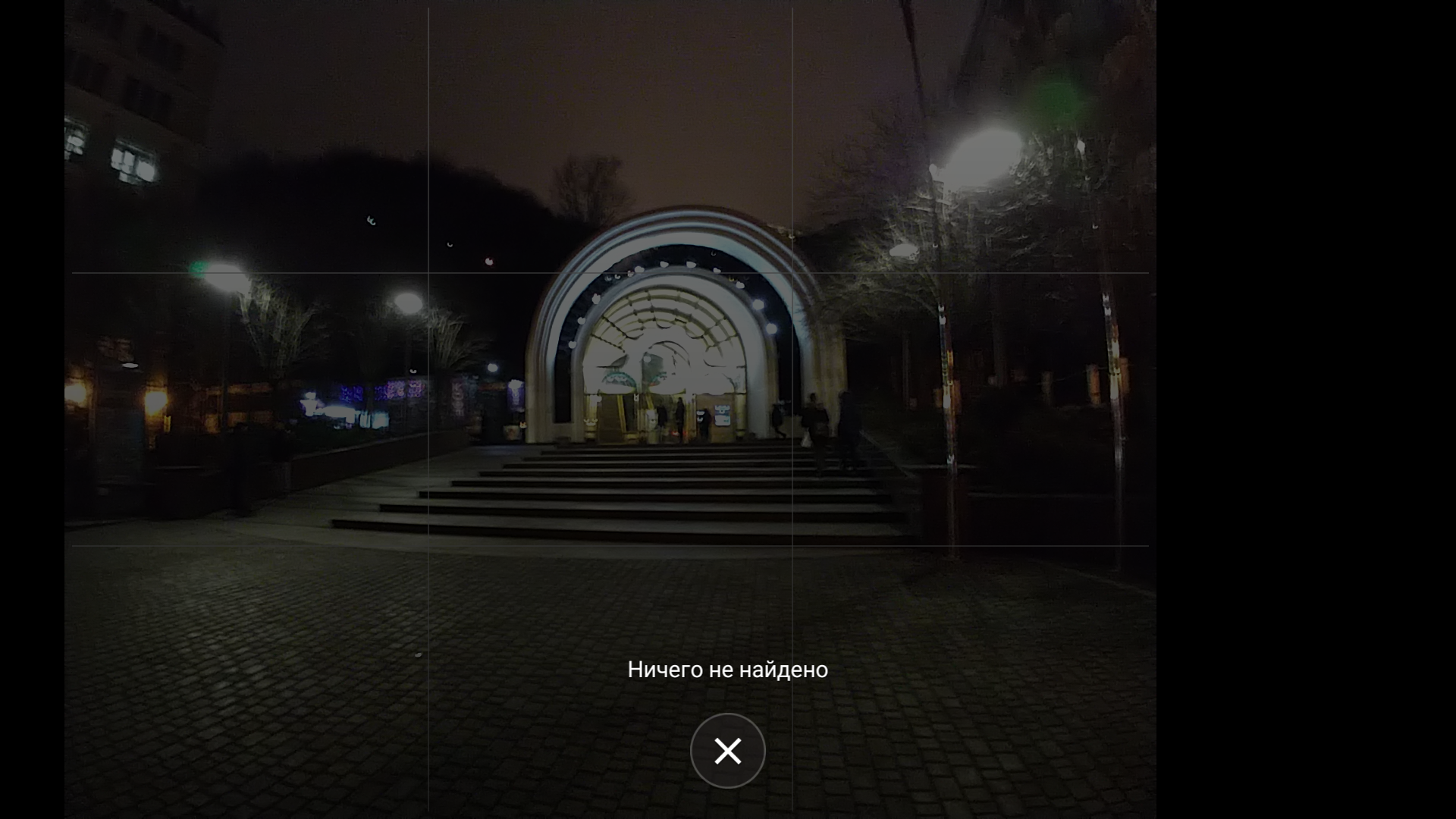 Screenshot_20171214-182948.png