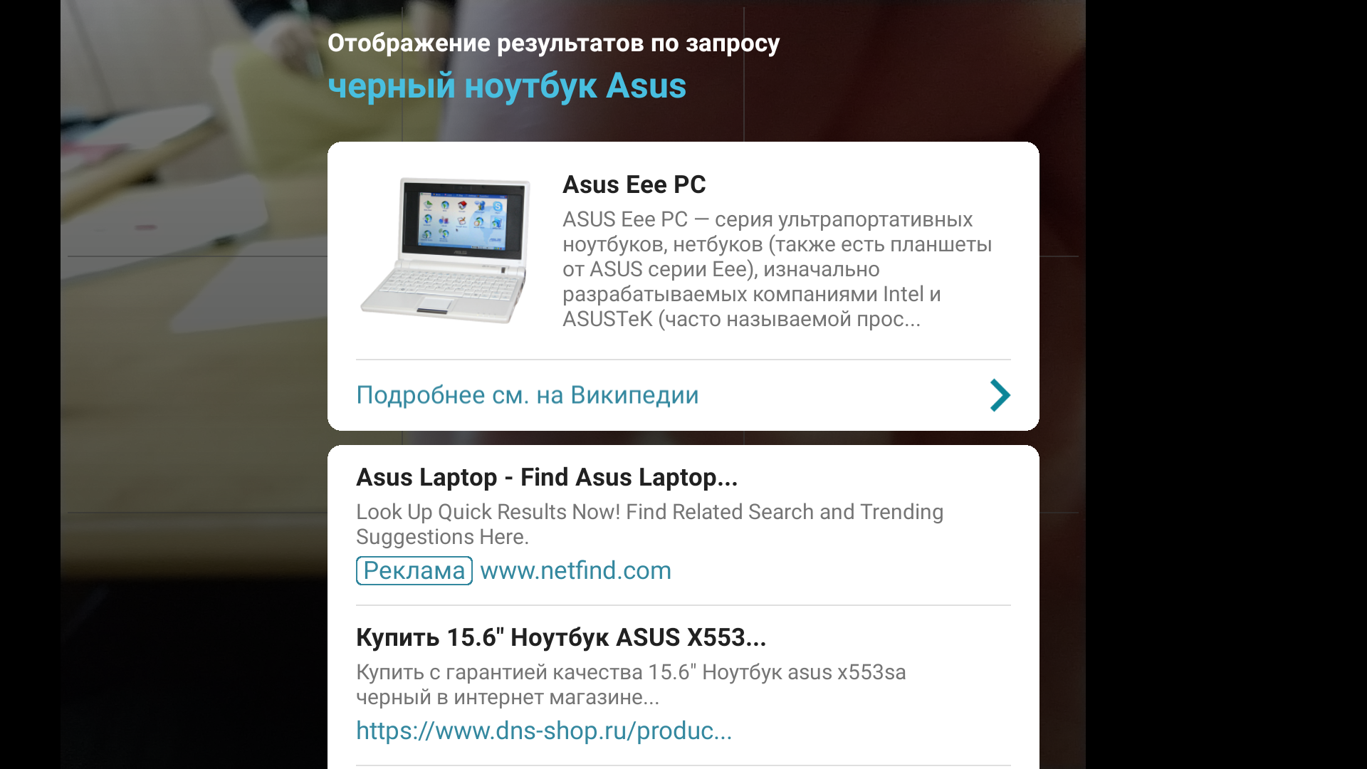 Screenshot_20171215-123402.png