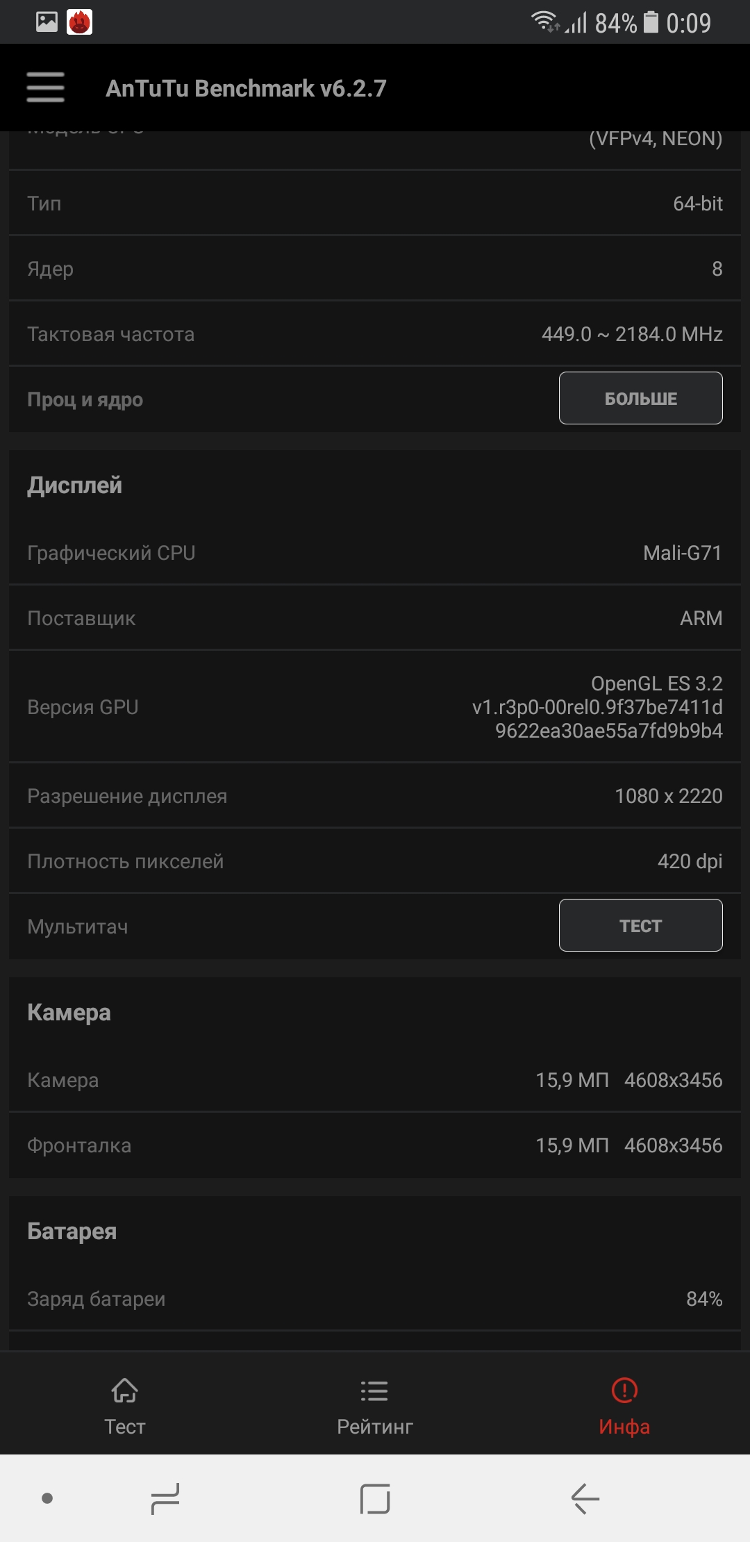Screenshot_20171230-000932.jpg