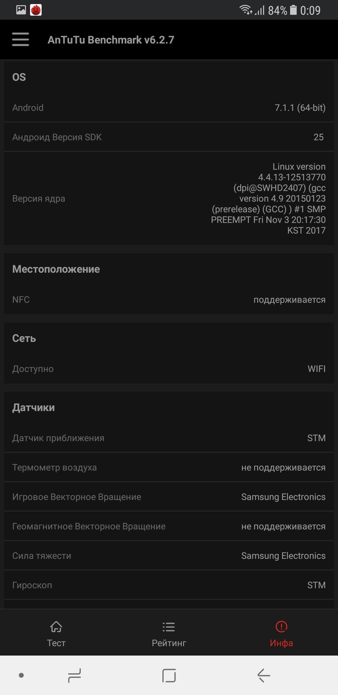 Screenshot_20171230-000950.jpg