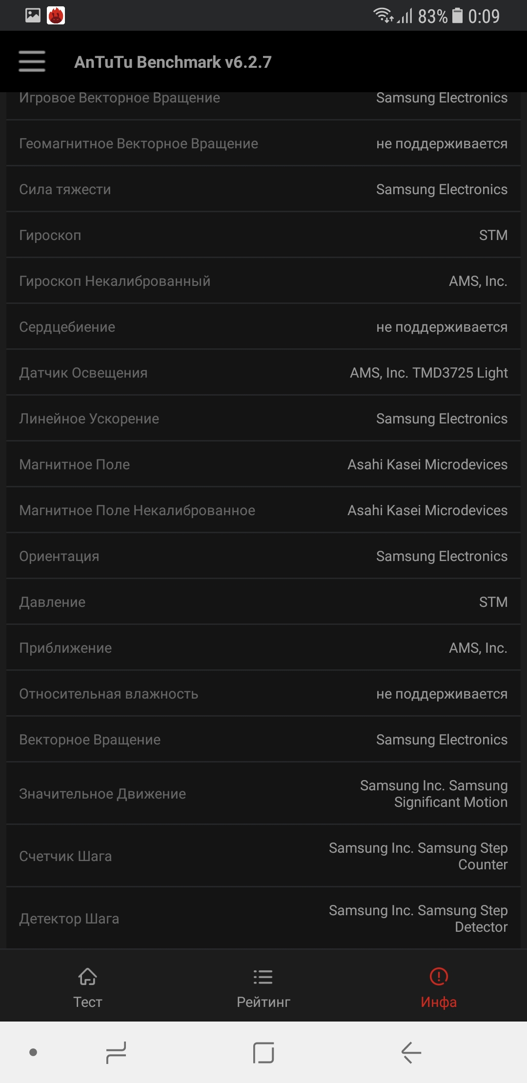 Screenshot_20171230-001001.jpg