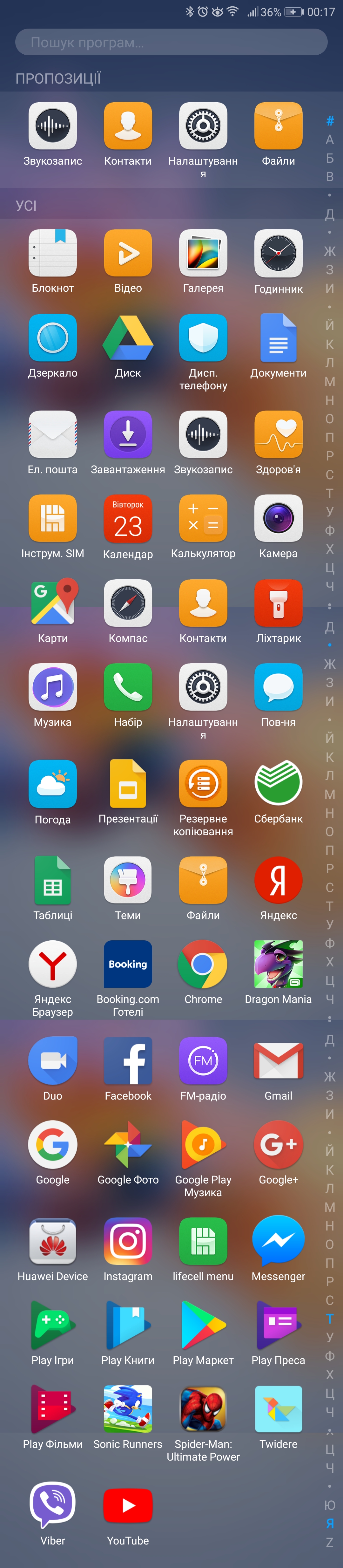 Screenshot_2018-01-23-00-17-48.jpg
